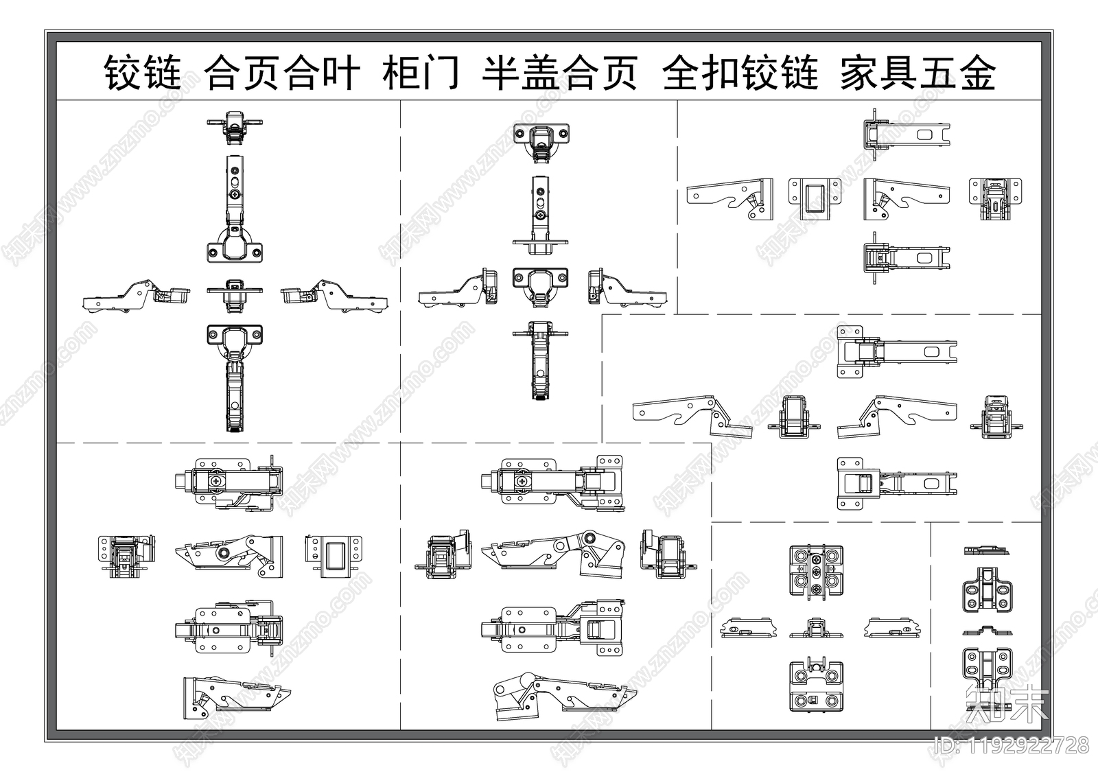 现代五金管件施工图下载【ID:1192922728】