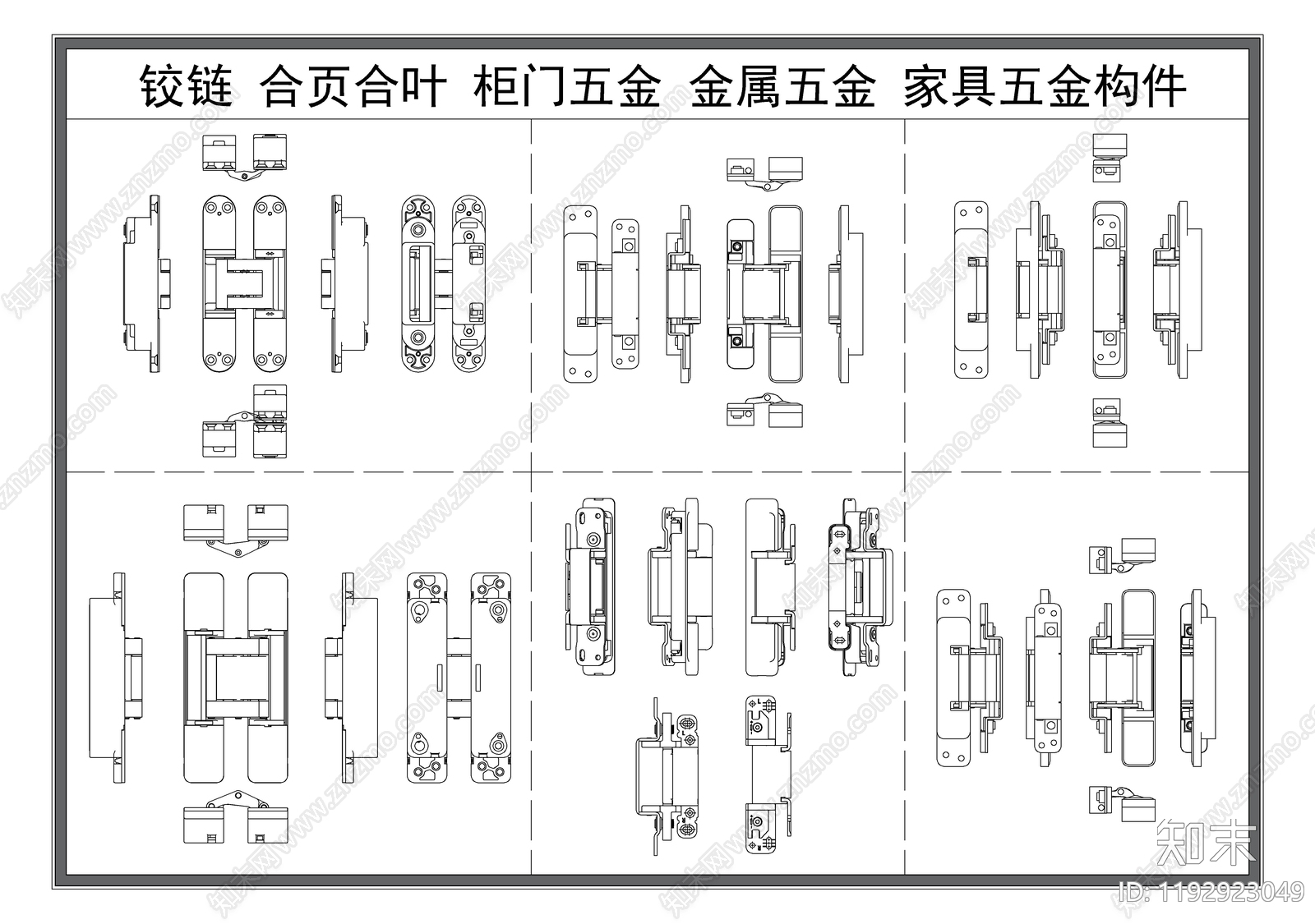 现代五金管件施工图下载【ID:1192923049】