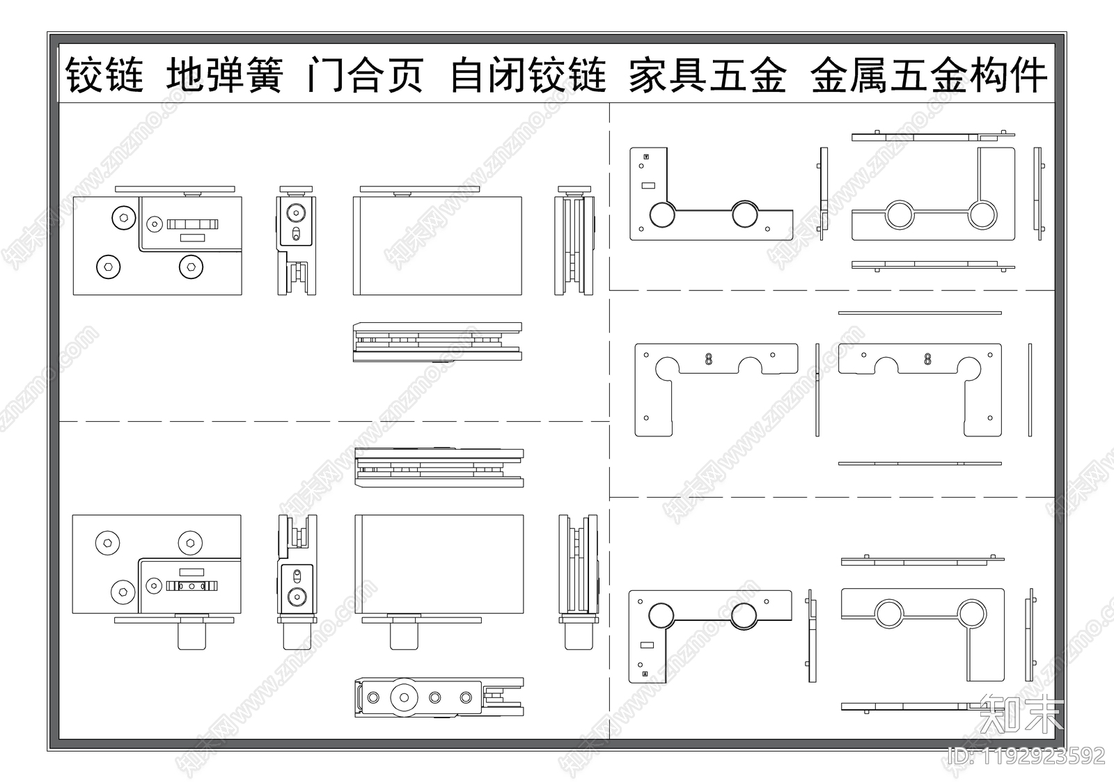 现代五金管件施工图下载【ID:1192923592】