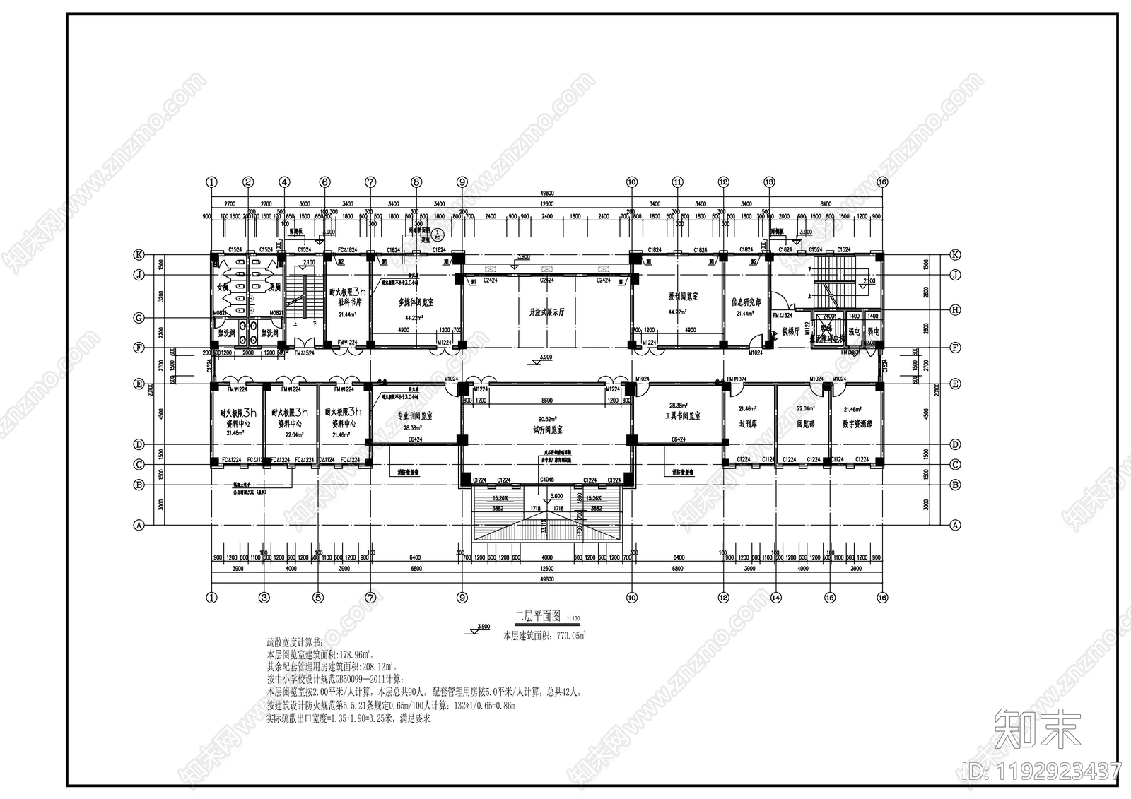 现代新中式图书馆建筑cad施工图下载【ID:1192923437】