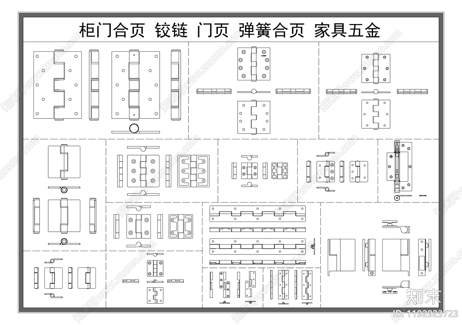 现代五金管件施工图下载【ID:1192923723】