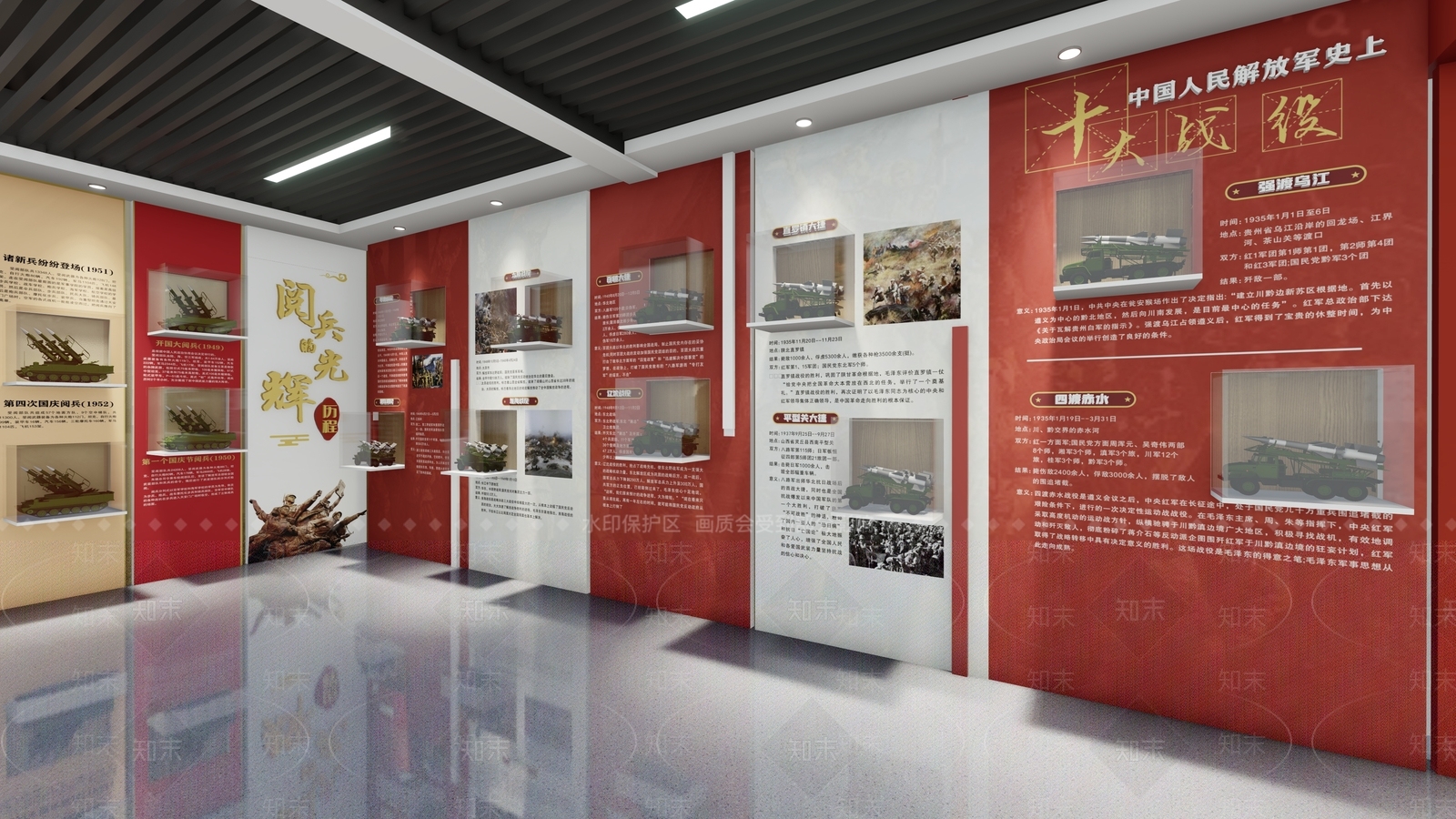 现代新中式其他教育展厅SU模型下载【ID:1192925598】