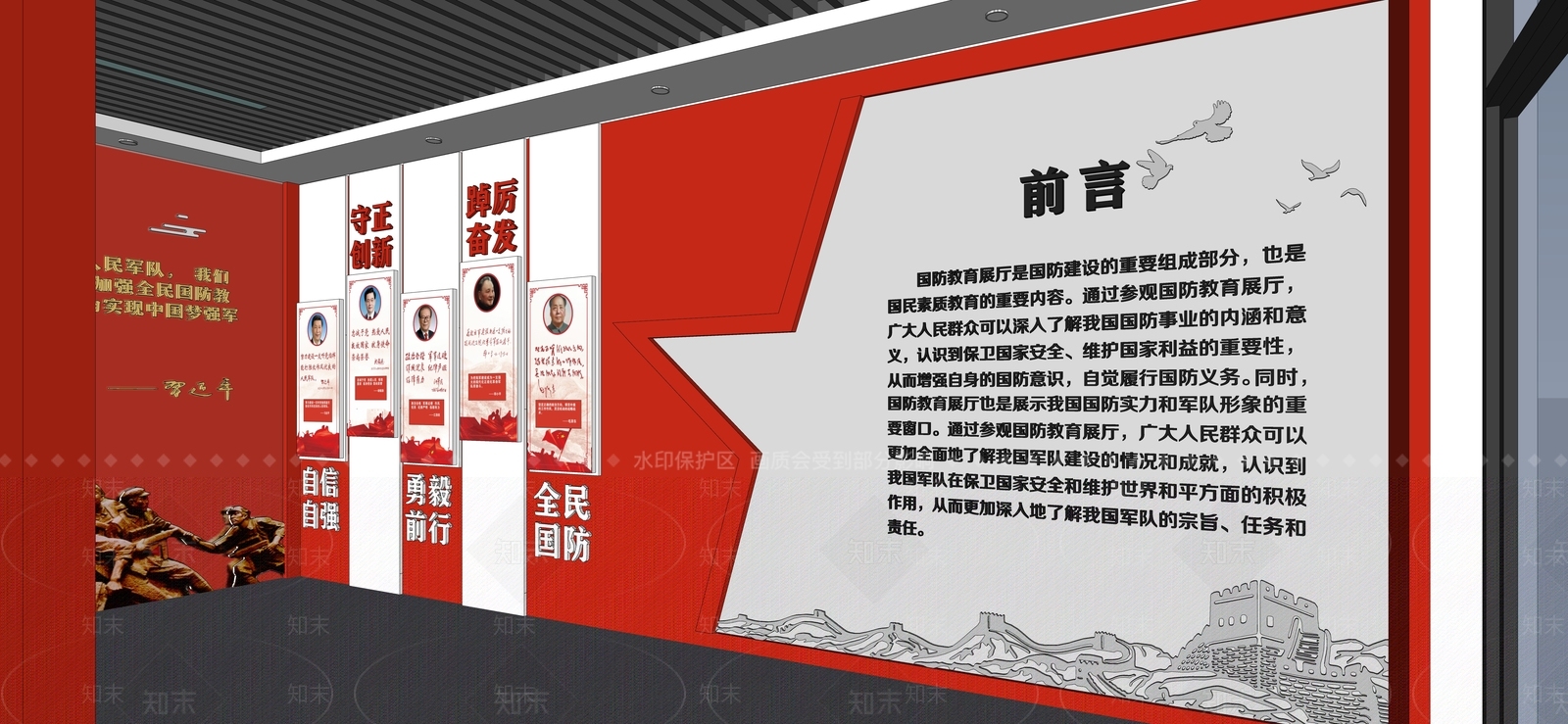现代新中式其他教育展厅SU模型下载【ID:1192925598】