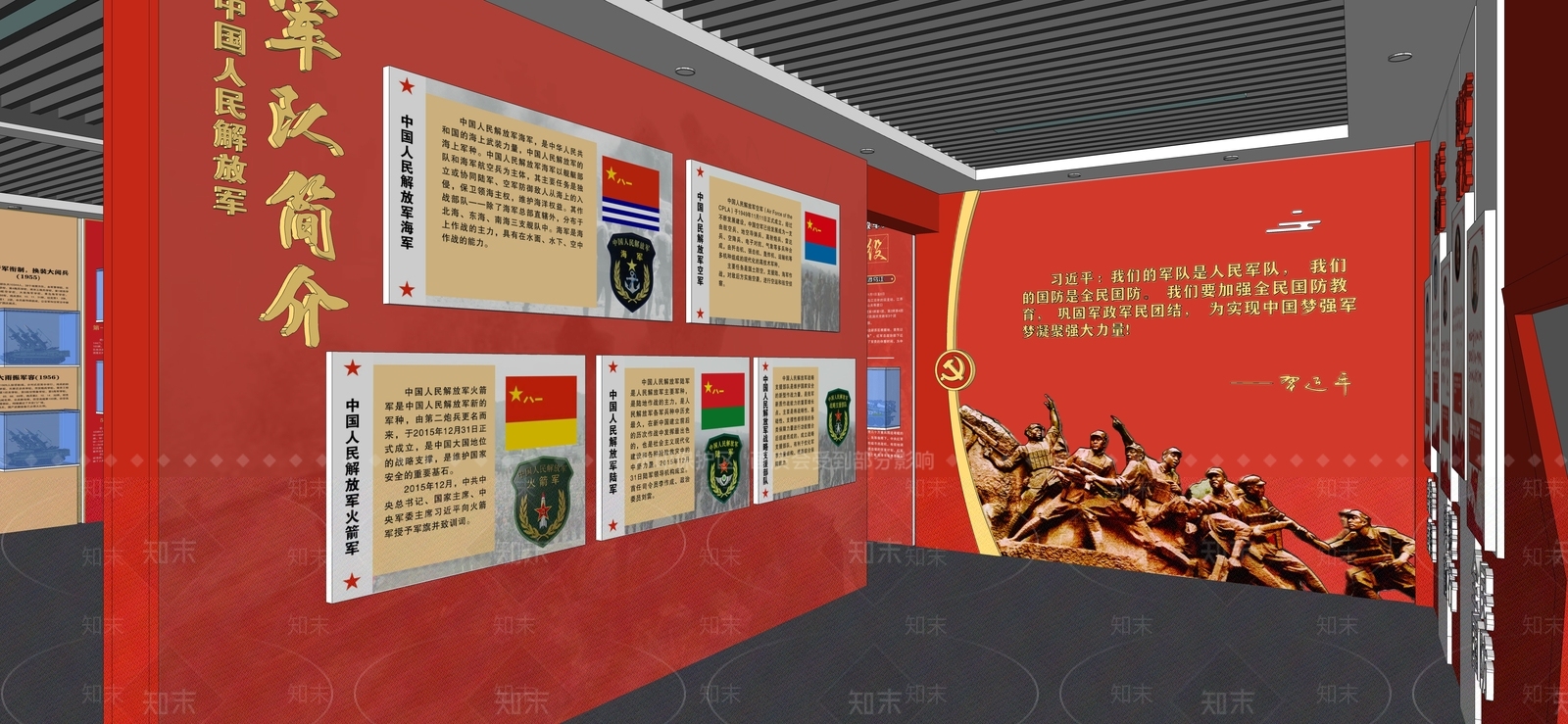 现代新中式其他教育展厅SU模型下载【ID:1192925598】