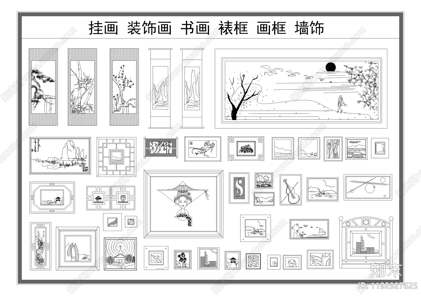 现代挂画施工图下载【ID:1192927625】