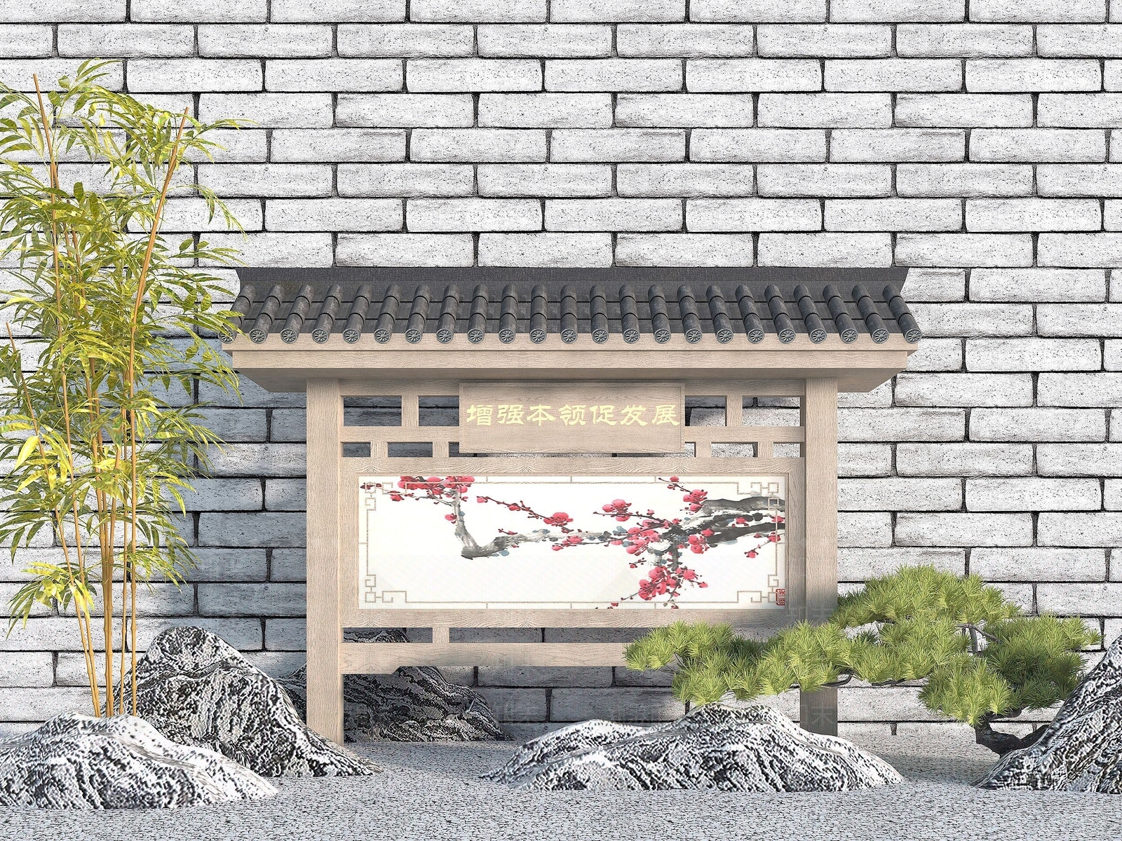 中式文化宣传栏3D模型下载【ID:1192932568】
