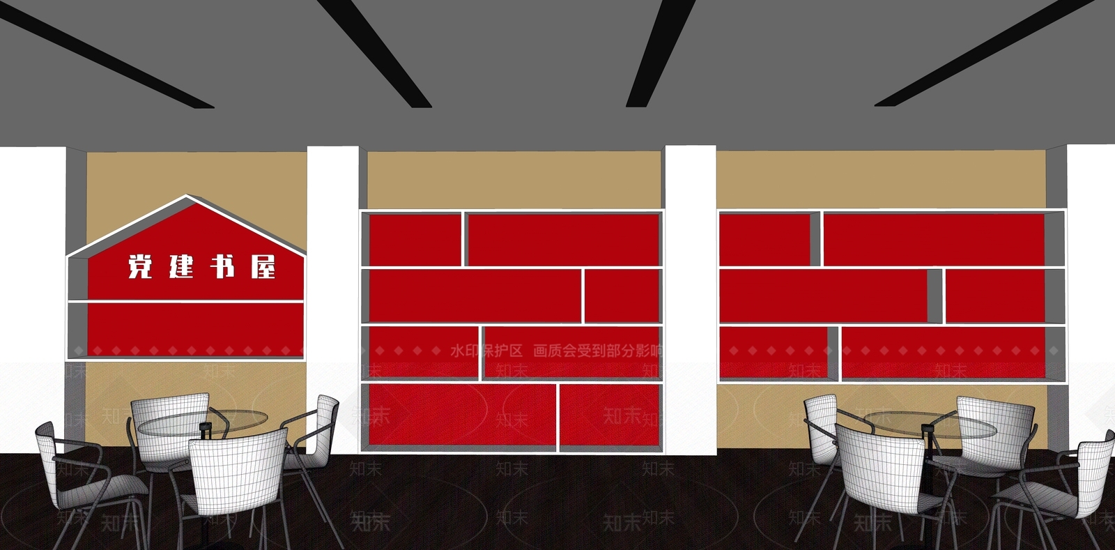 现代新中式文化墙SU模型下载【ID:1192951121】