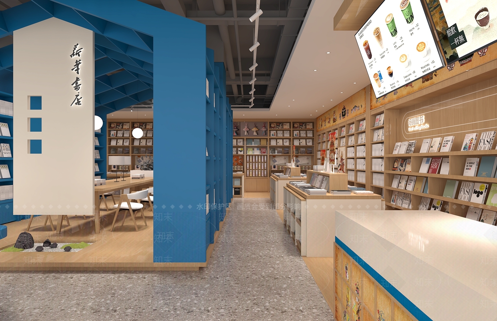 现代书店SU模型下载【ID:1192954792】