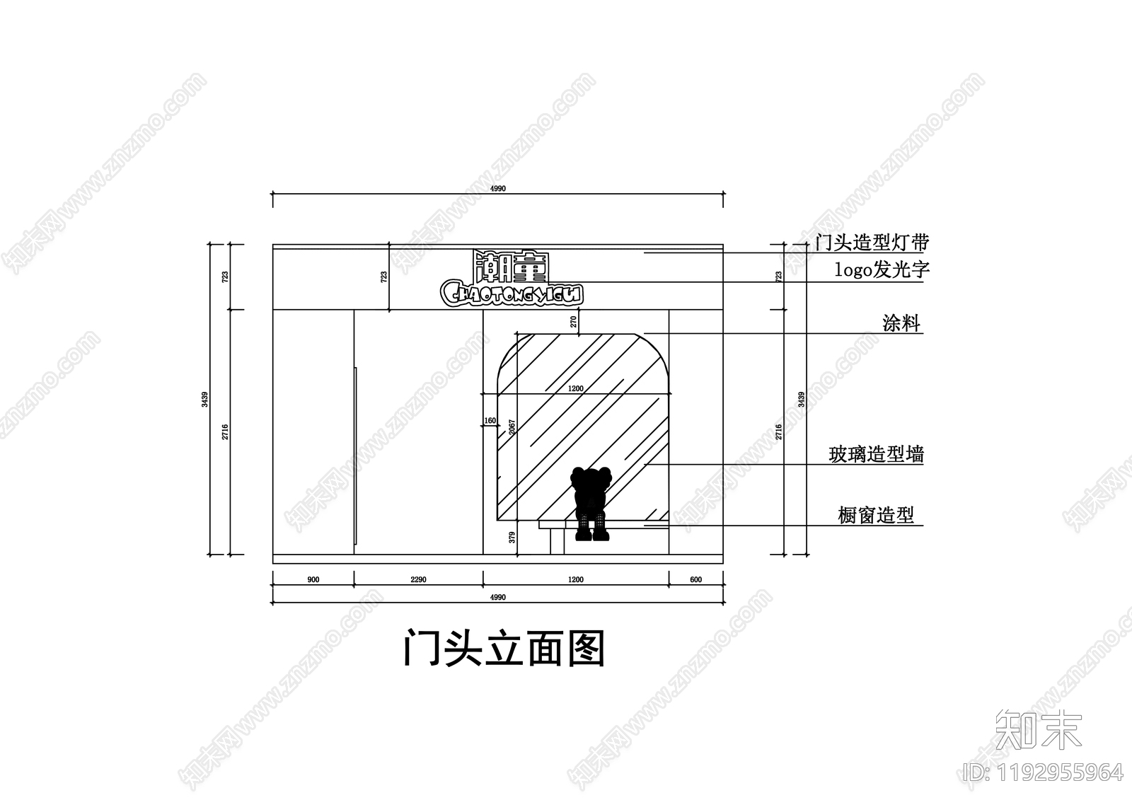 现代简约服装店cad施工图下载【ID:1192955964】