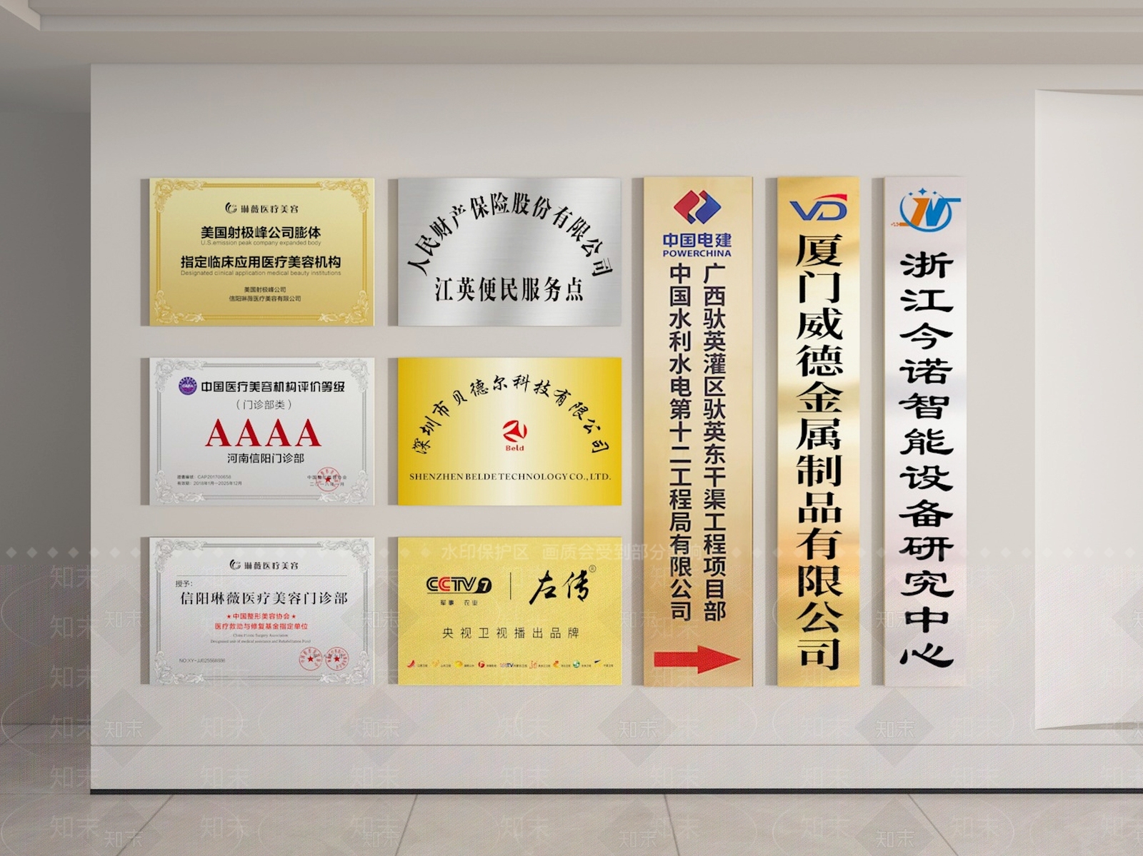 现代奖杯奖牌SU模型下载【ID:1192957717】