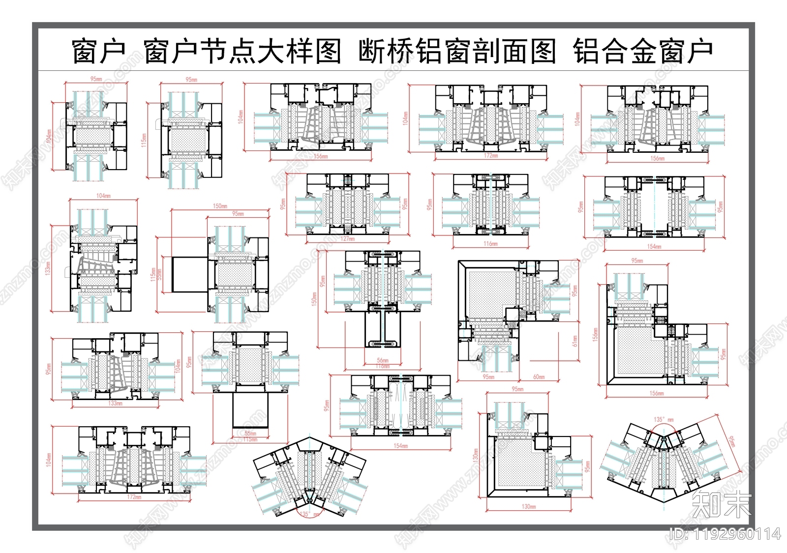 现代窗节点施工图下载【ID:1192960114】