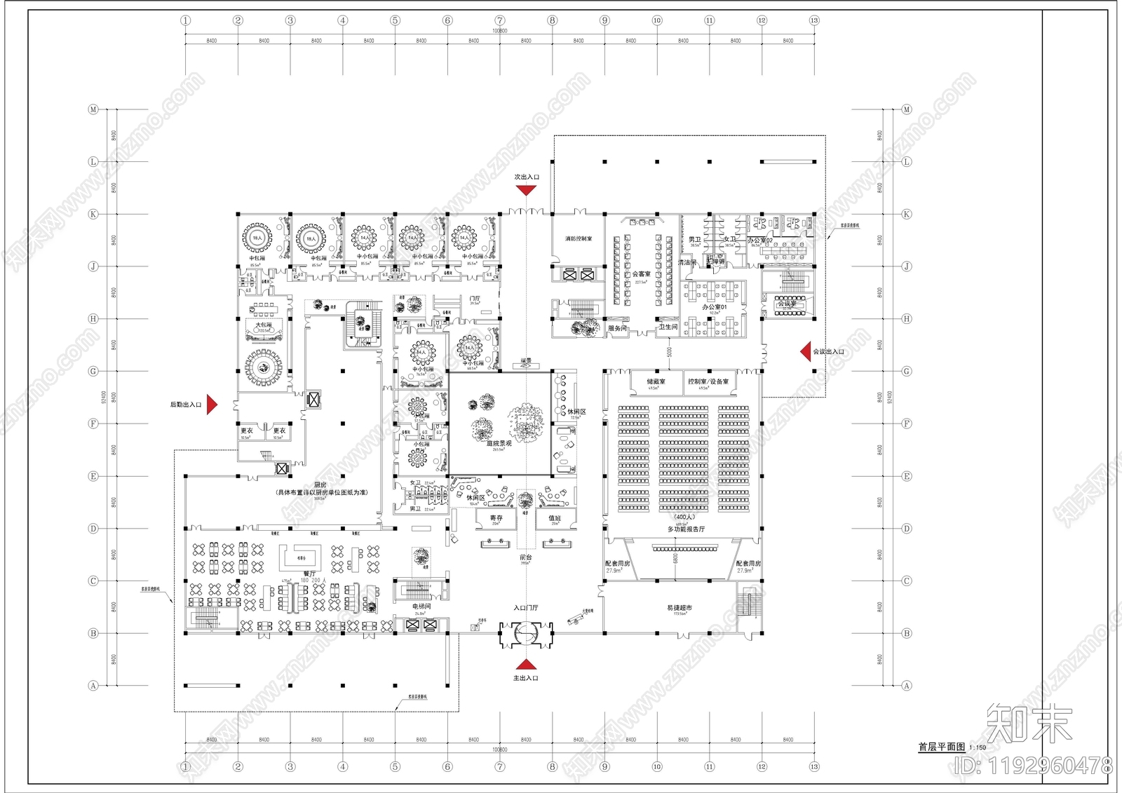 现代其他工装空间施工图下载【ID:1192960478】