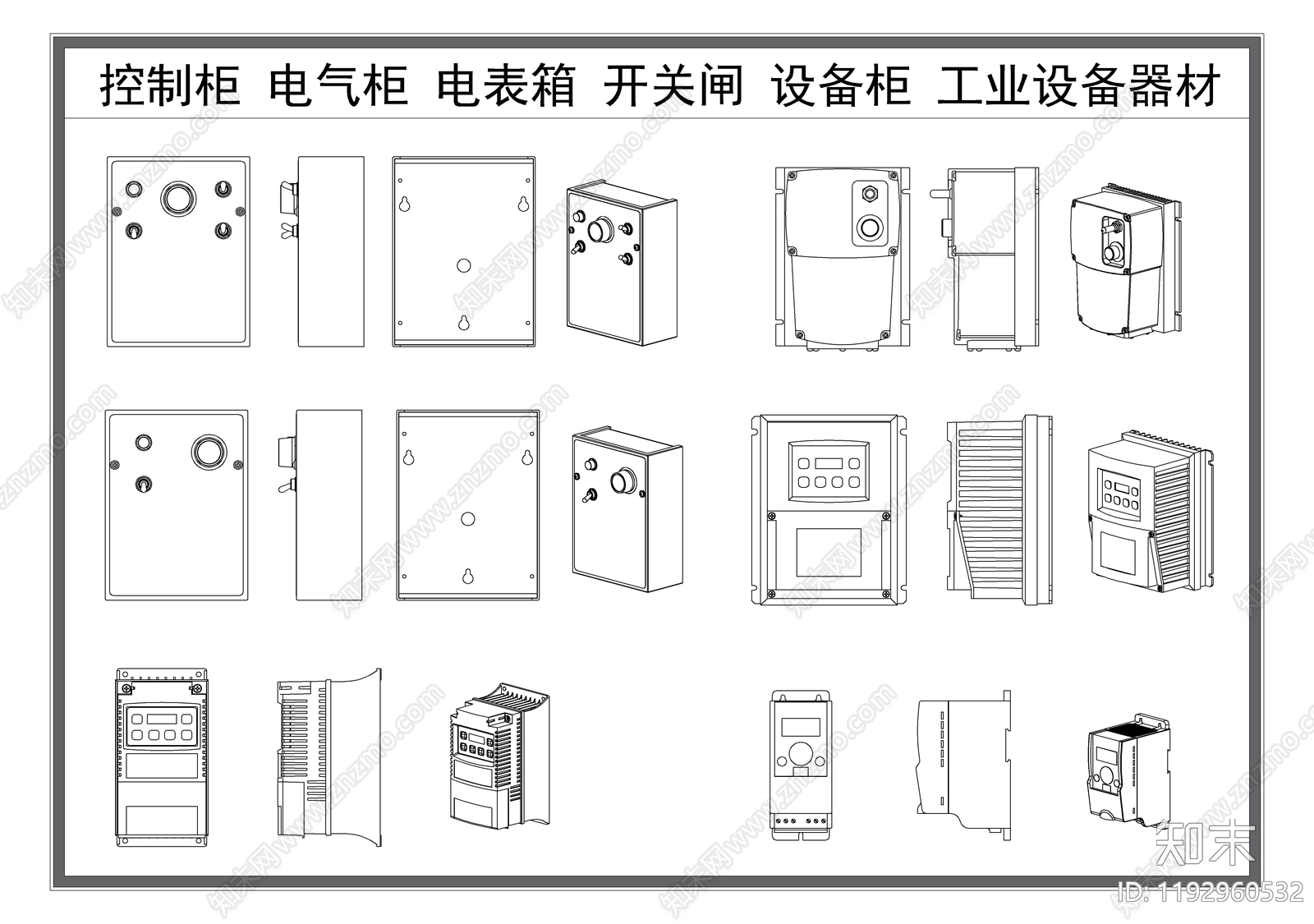机械设备施工图下载【ID:1192960532】