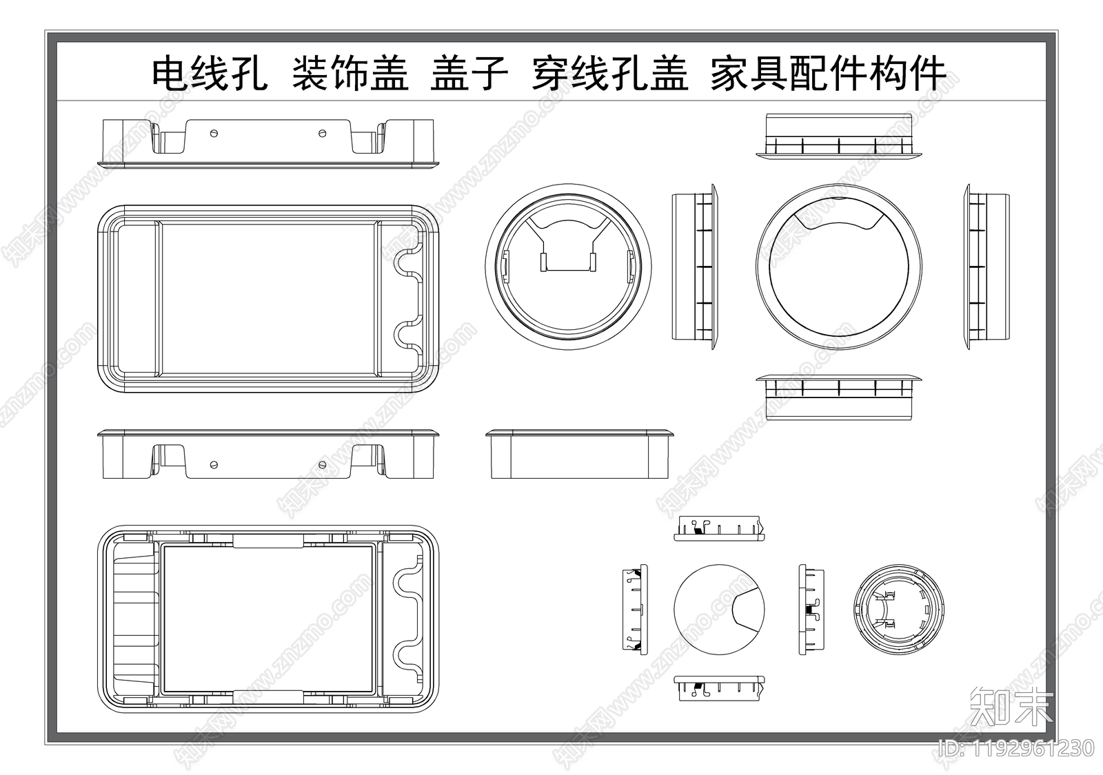 现代其他图库施工图下载【ID:1192961230】