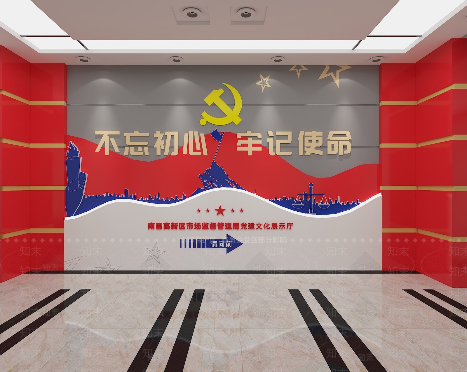 现代党建展厅3D模型下载【ID:1192961821】