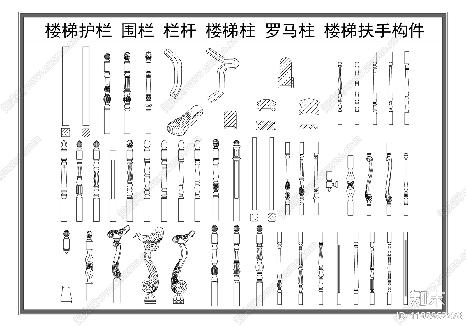 现代栏杆施工图下载【ID:1192962278】
