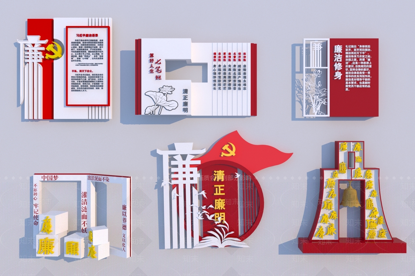 现代景墙3D模型下载【ID:1192962416】