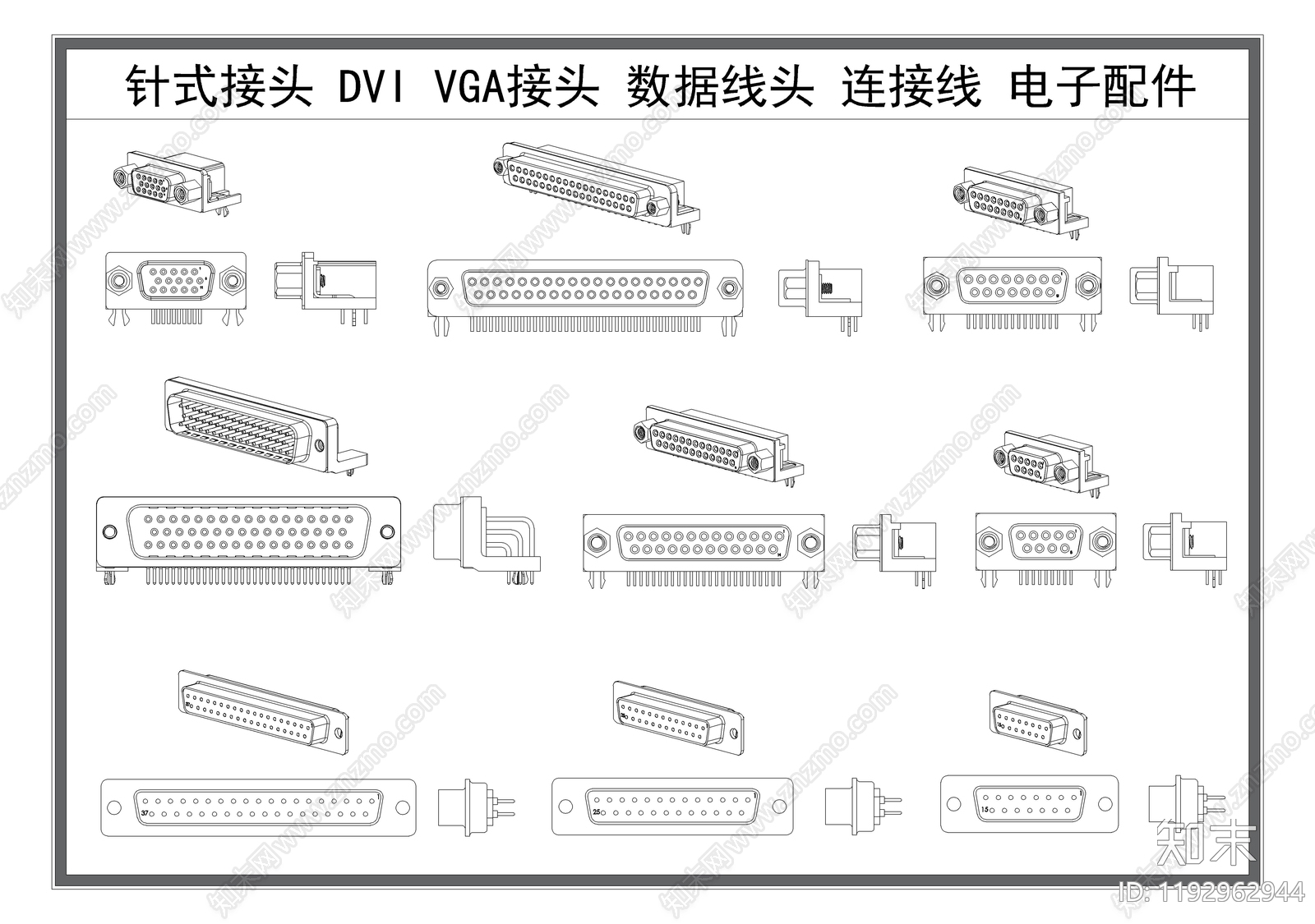 电气节点施工图下载【ID:1192962944】