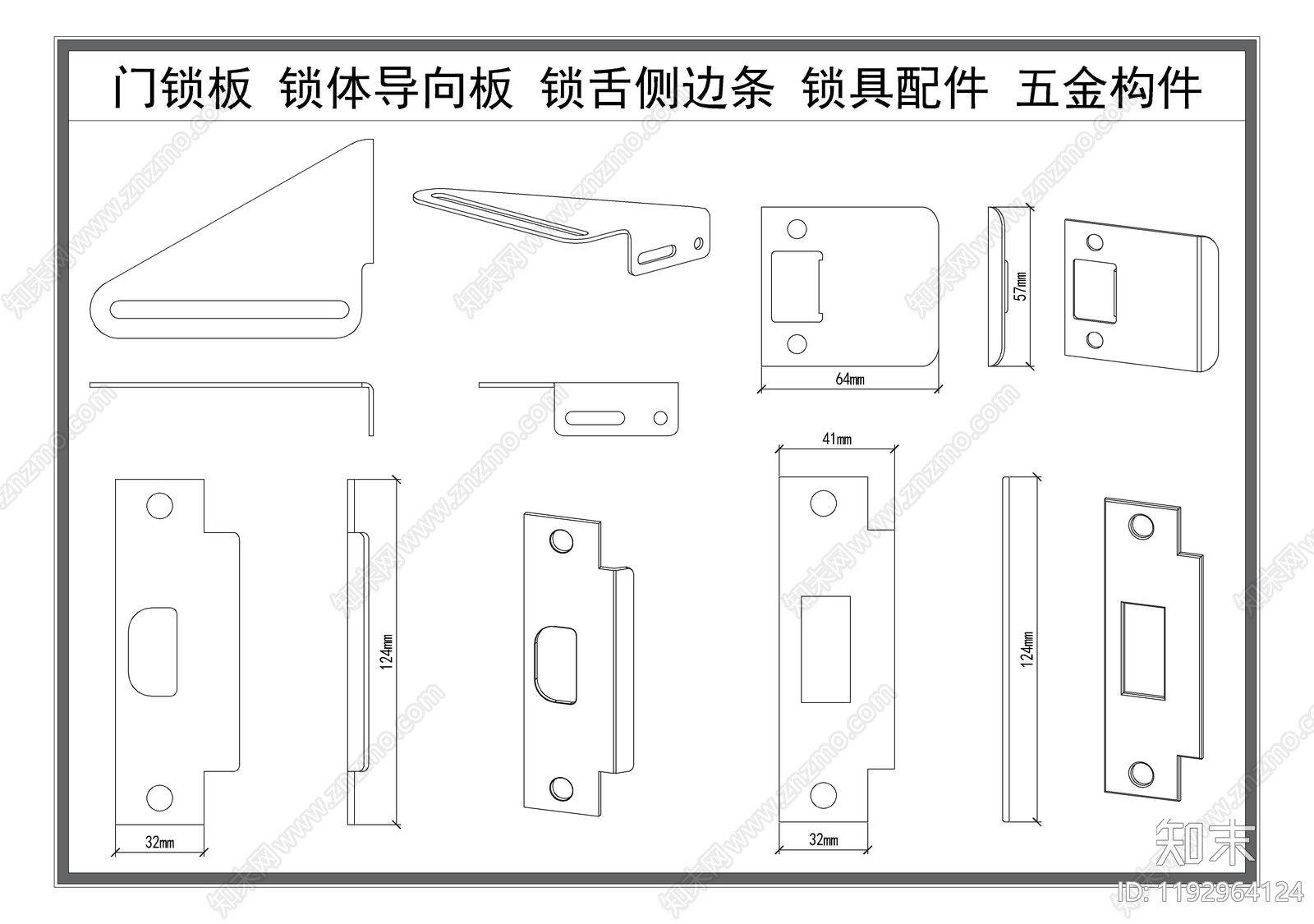 现代五金管件施工图下载【ID:1192964124】