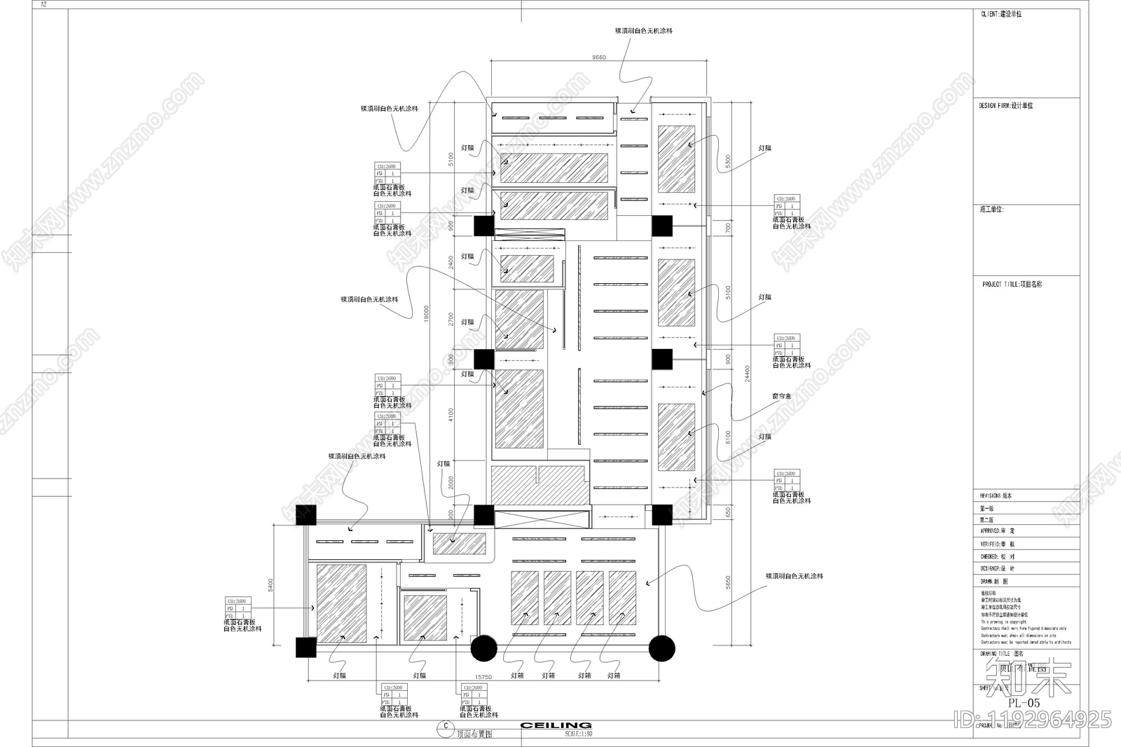 现代其他商业空间cad施工图下载【ID:1192964925】