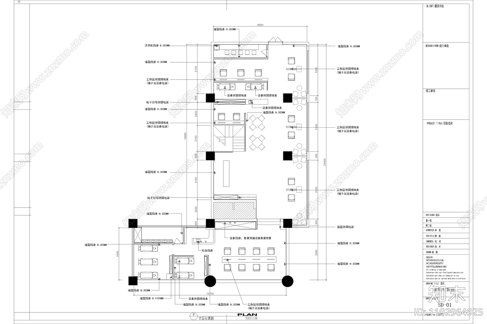 现代其他商业空间cad施工图下载【ID:1192964925】