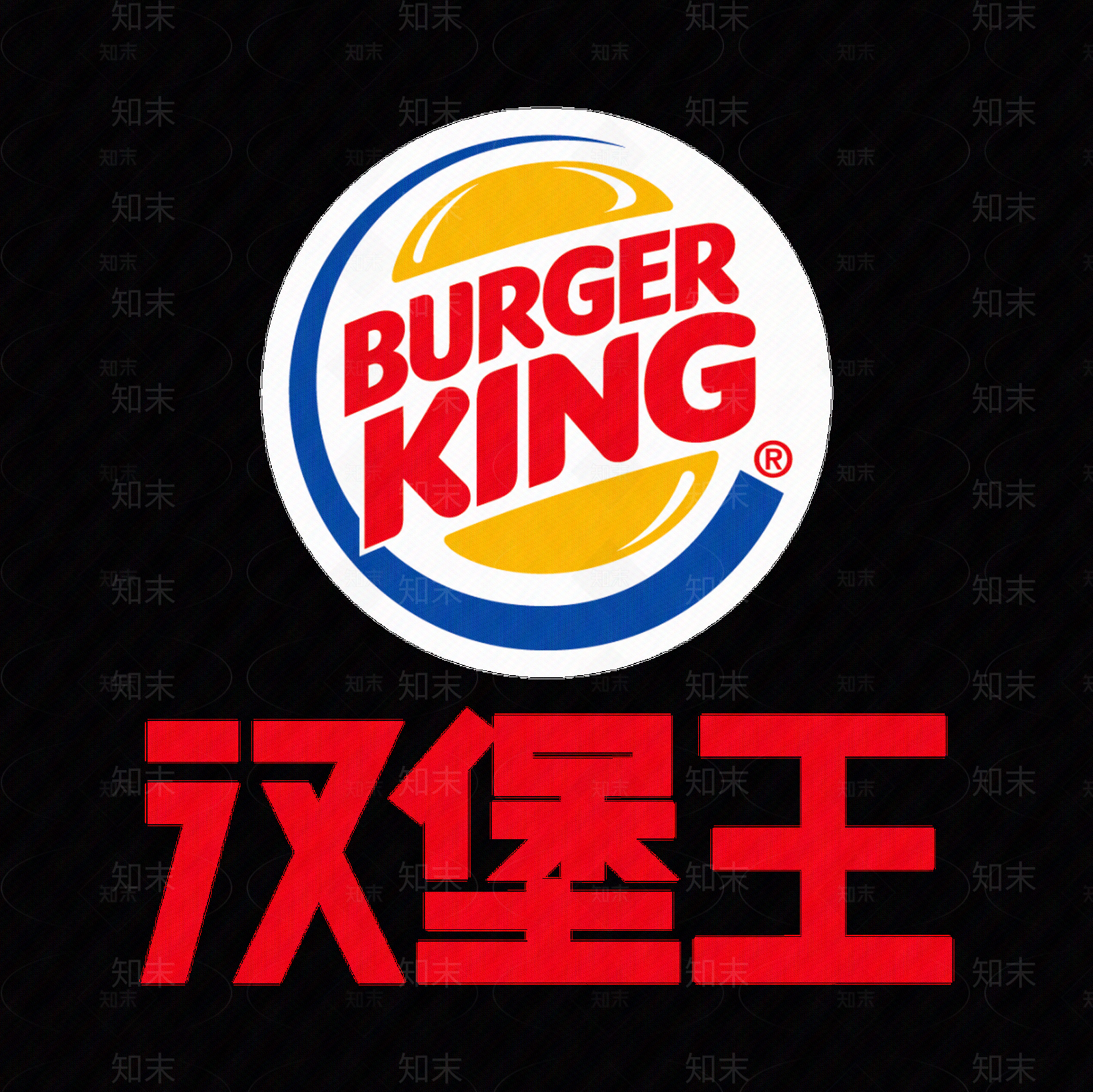 导视高清贴图材质