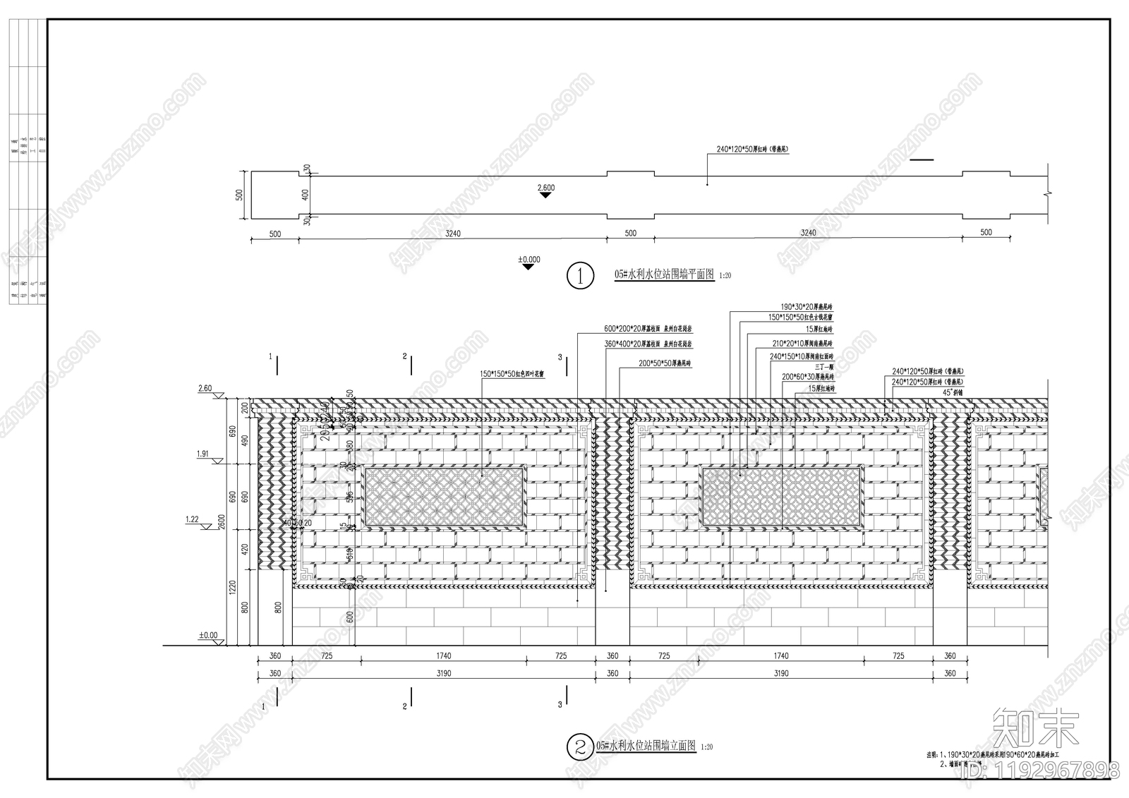 其他古建筑cad施工图下载【ID:1192967898】