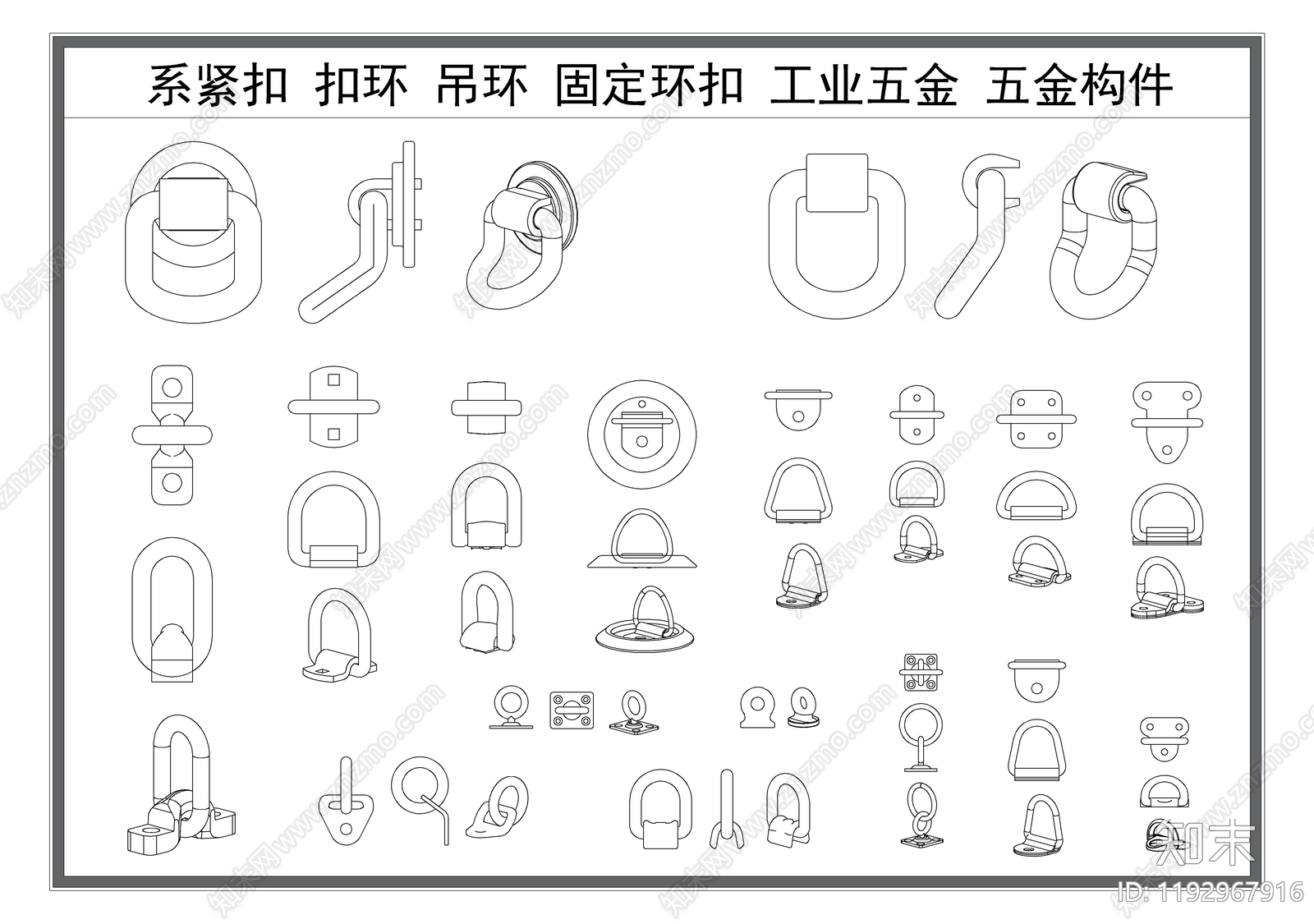 现代五金管件cad施工图下载【ID:1192967916】