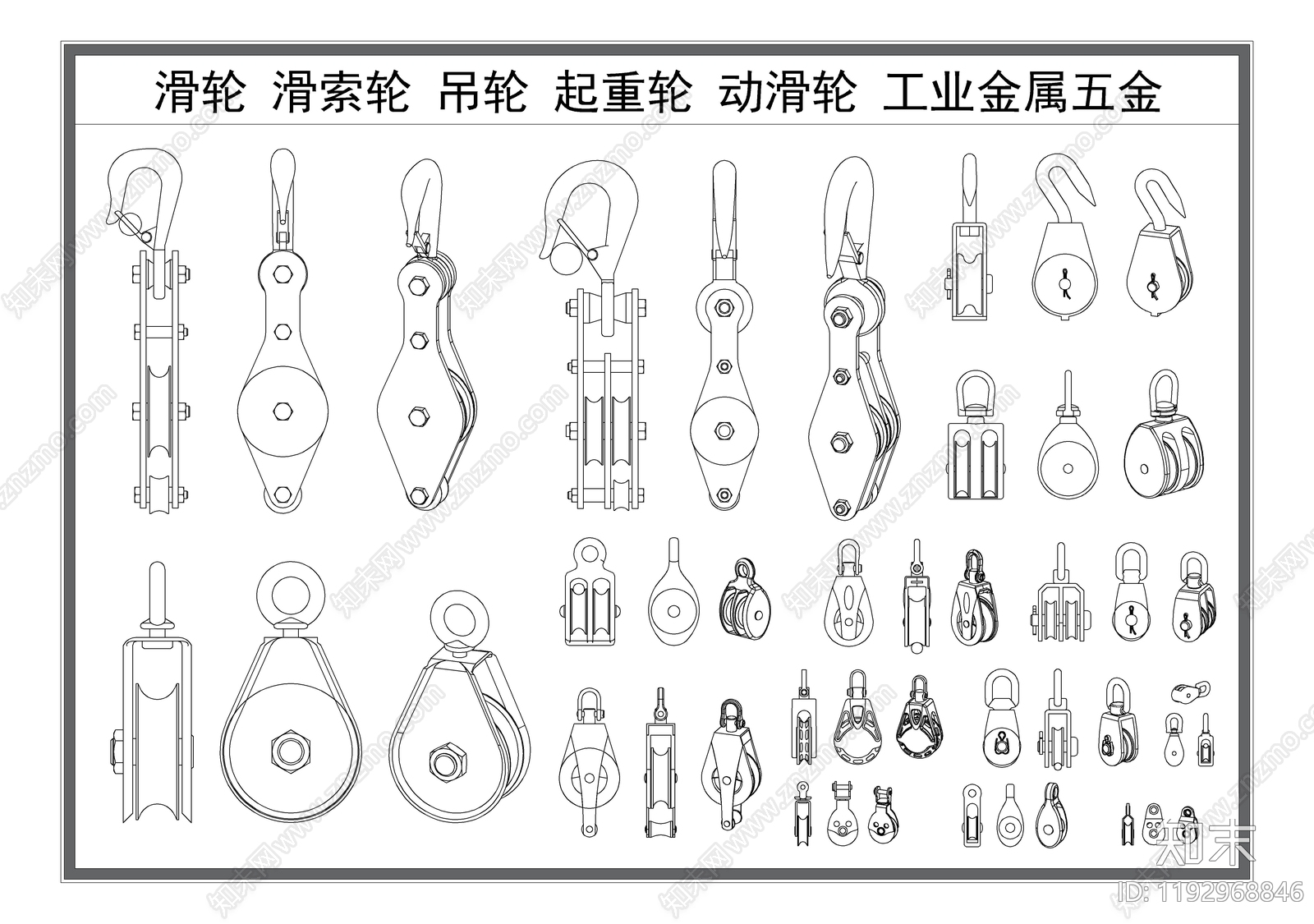 机械设备施工图下载【ID:1192968846】