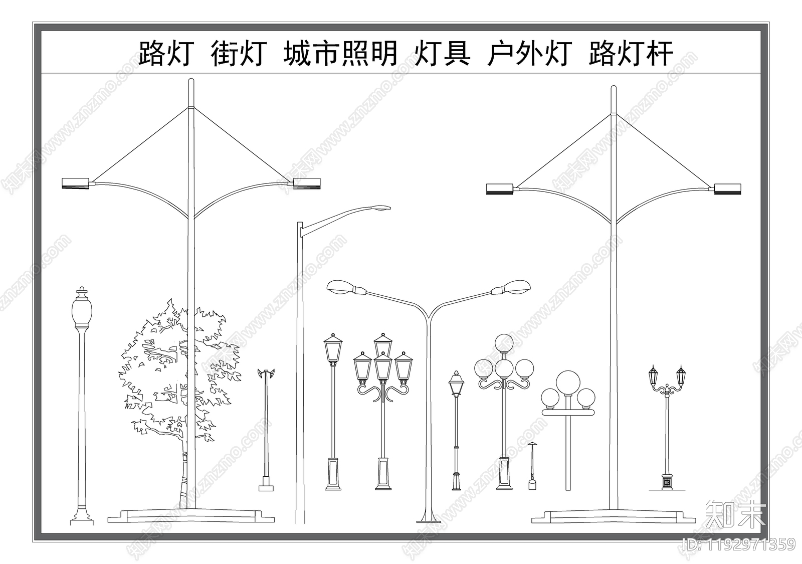 现代灯具图库施工图下载【ID:1192971359】