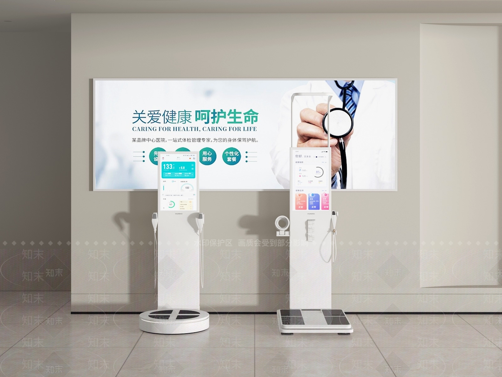 医疗器材SU模型下载【ID:1192977644】