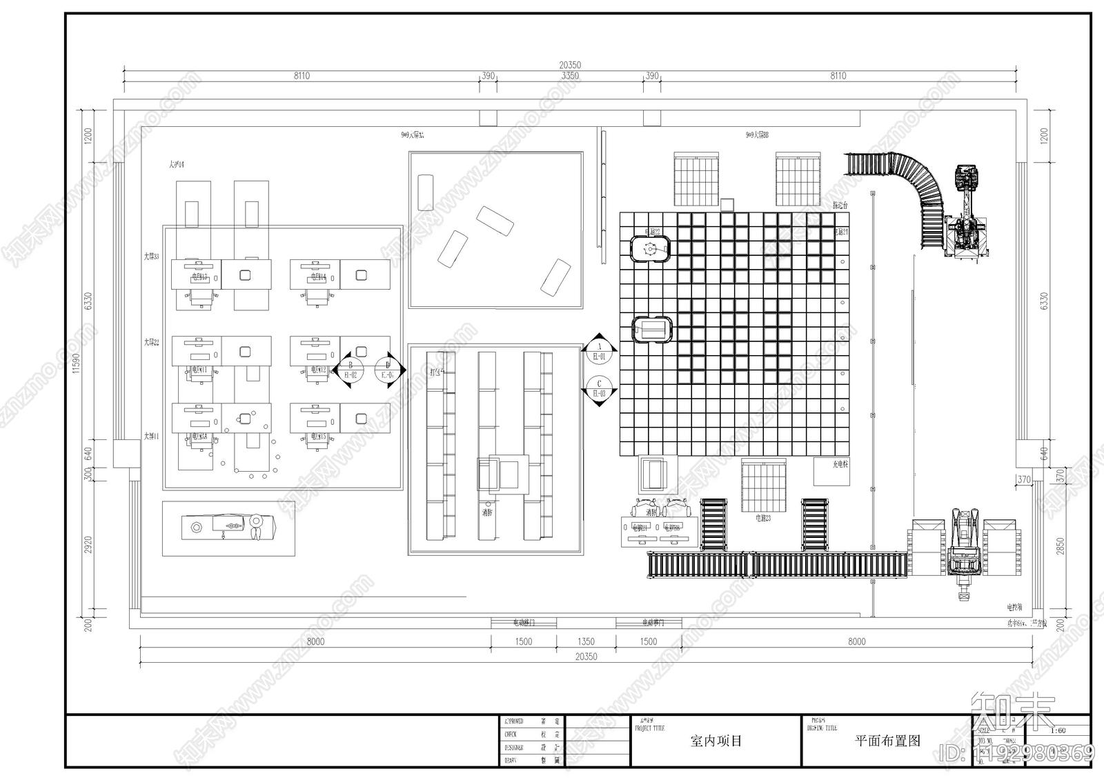 现代其他商业空间cad施工图下载【ID:1192980369】