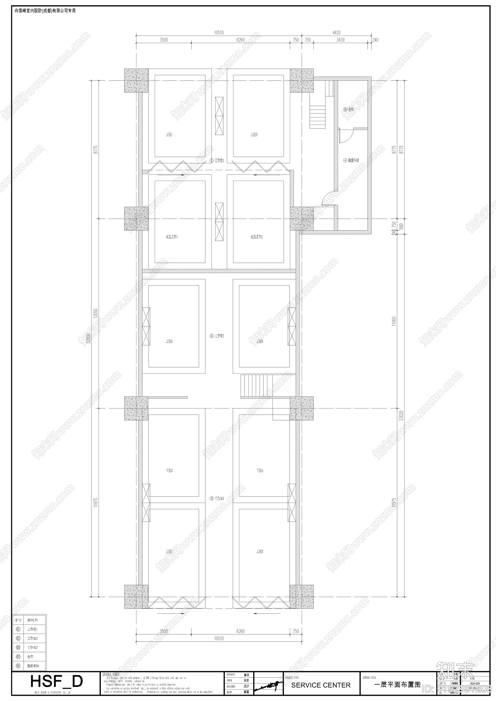 现代4s店cad施工图下载【ID:1192981208】