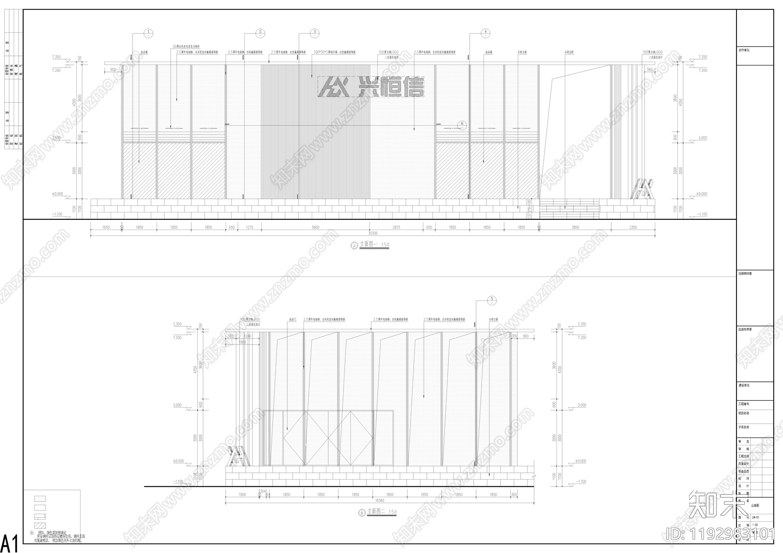 现代其他商业空间cad施工图下载【ID:1192983101】