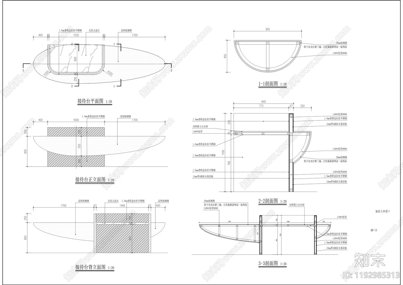 现代整体办公空间cad施工图下载【ID:1192985313】