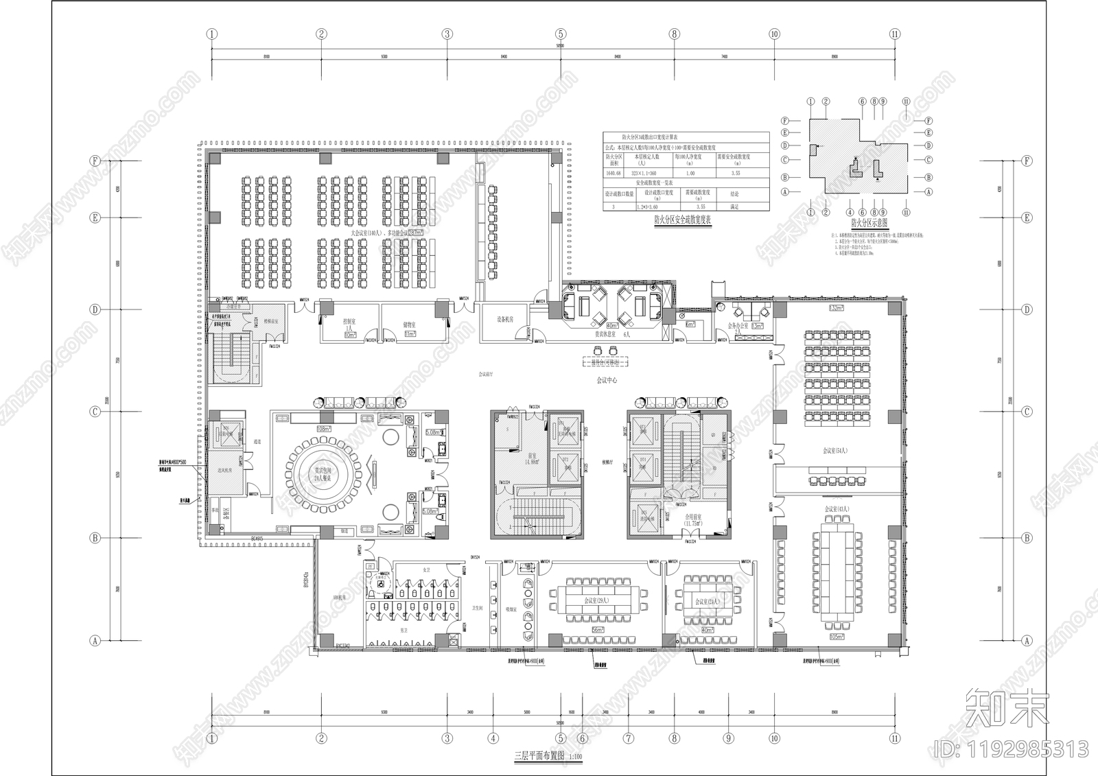 现代整体办公空间cad施工图下载【ID:1192985313】