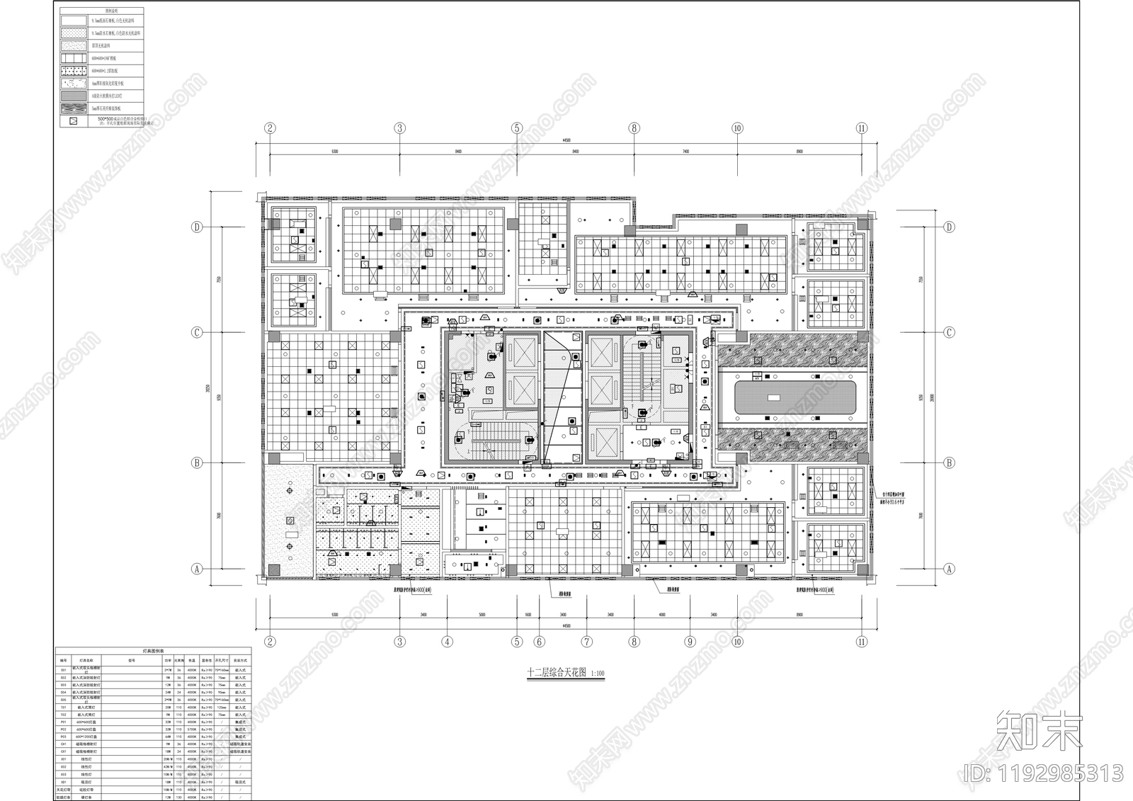 现代整体办公空间cad施工图下载【ID:1192985313】