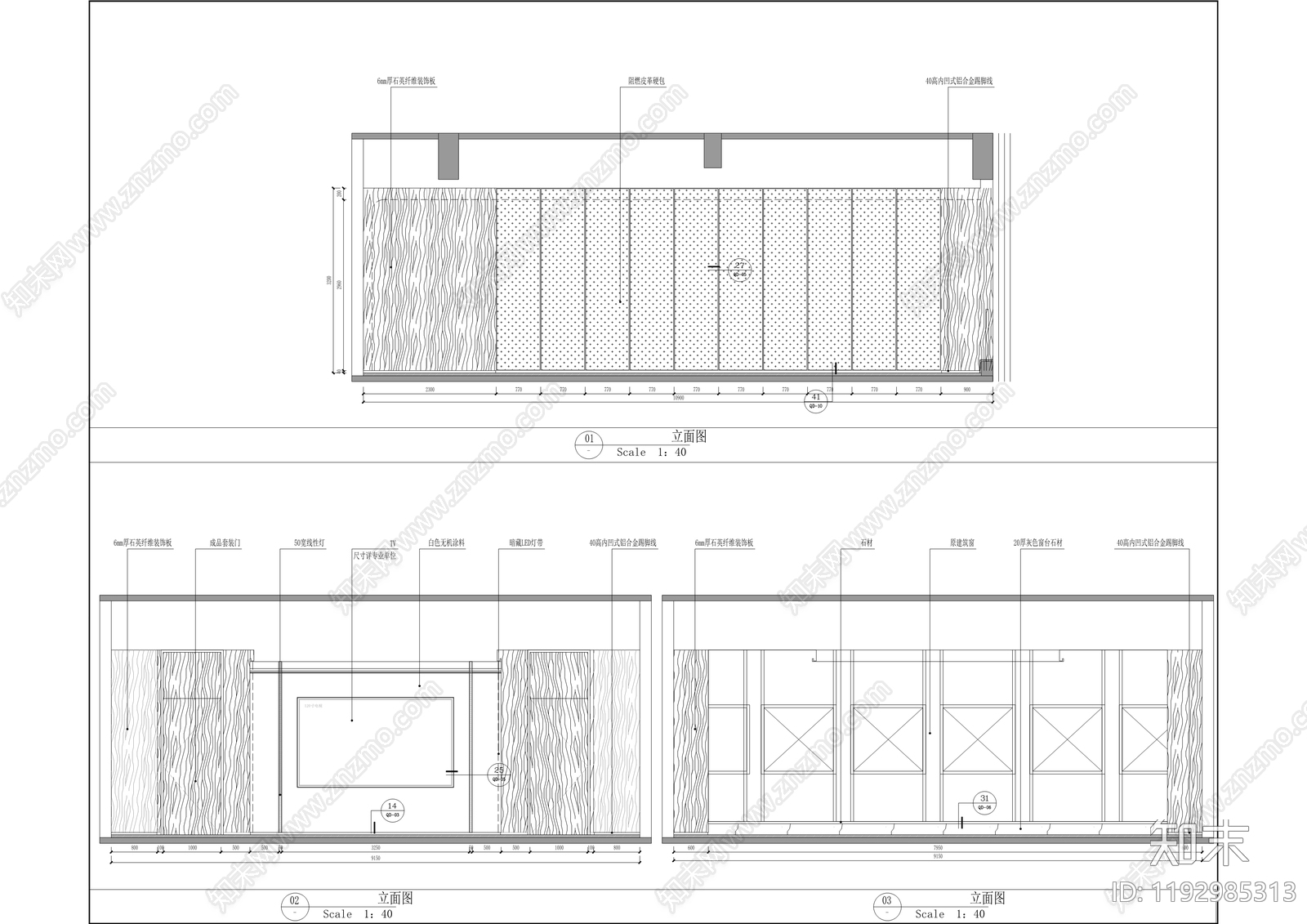 现代整体办公空间cad施工图下载【ID:1192985313】