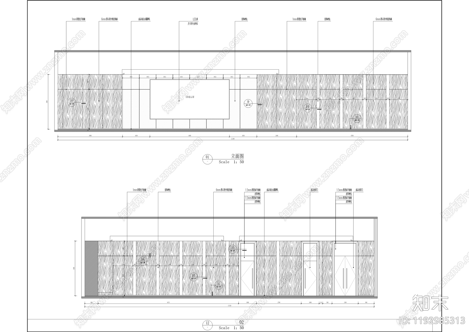 现代整体办公空间cad施工图下载【ID:1192985313】