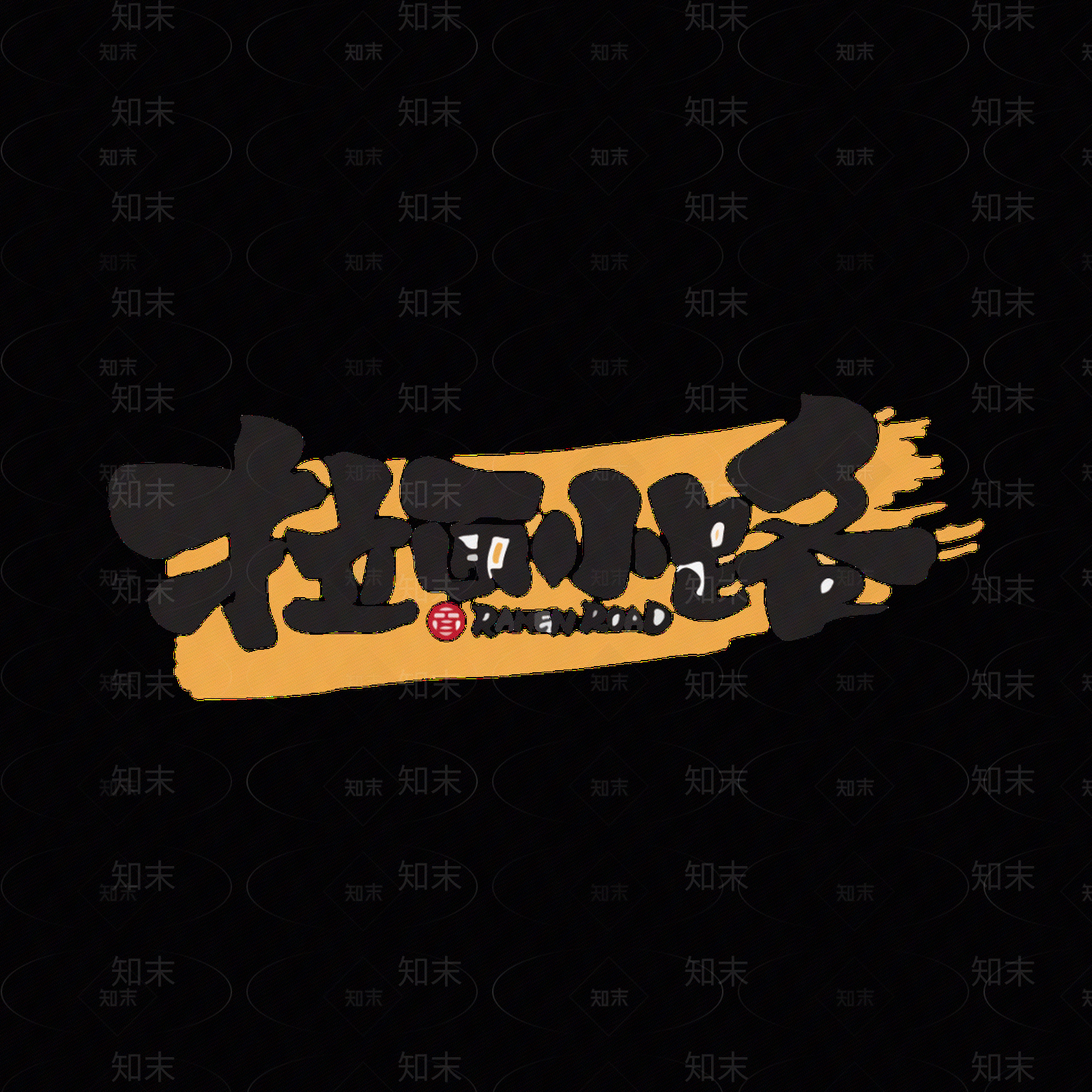导视高清贴图材质
