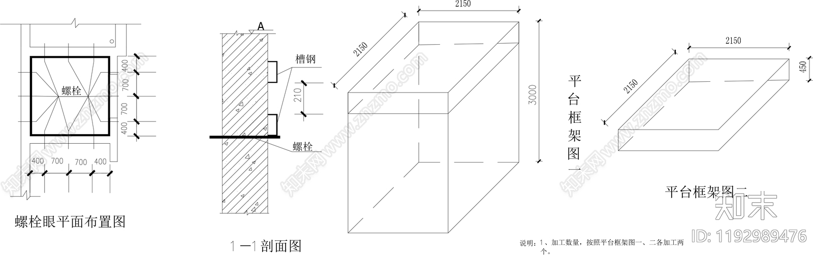 现代其他节点详图施工图下载【ID:1192989476】