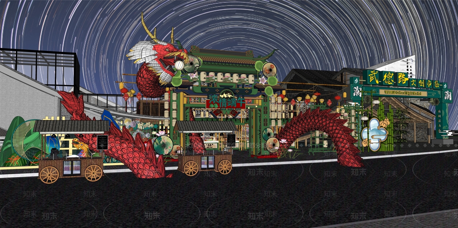 现代新中式端午节美陈SU模型下载【ID:1192993676】