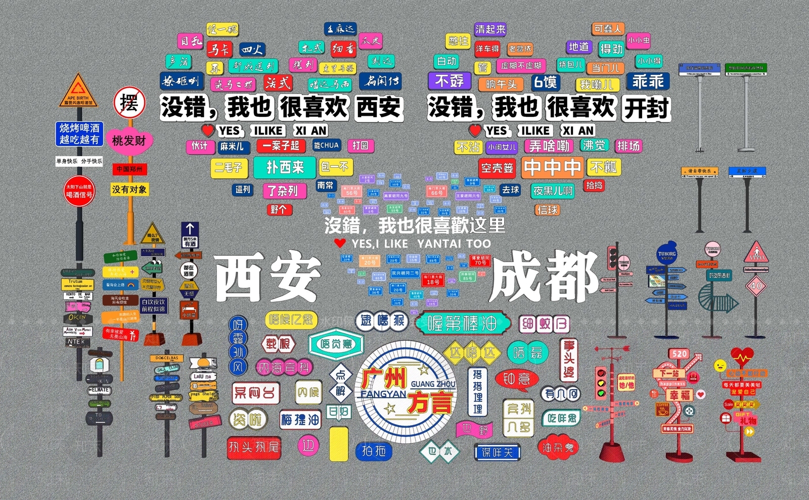 现代标识标牌SU模型下载【ID:1193006006】