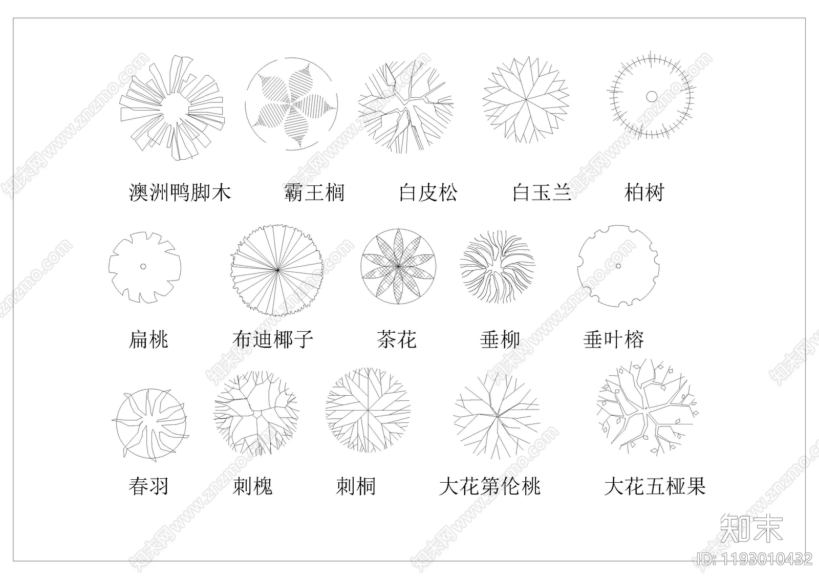 现代新中式植物配置图库施工图下载【ID:1193010432】