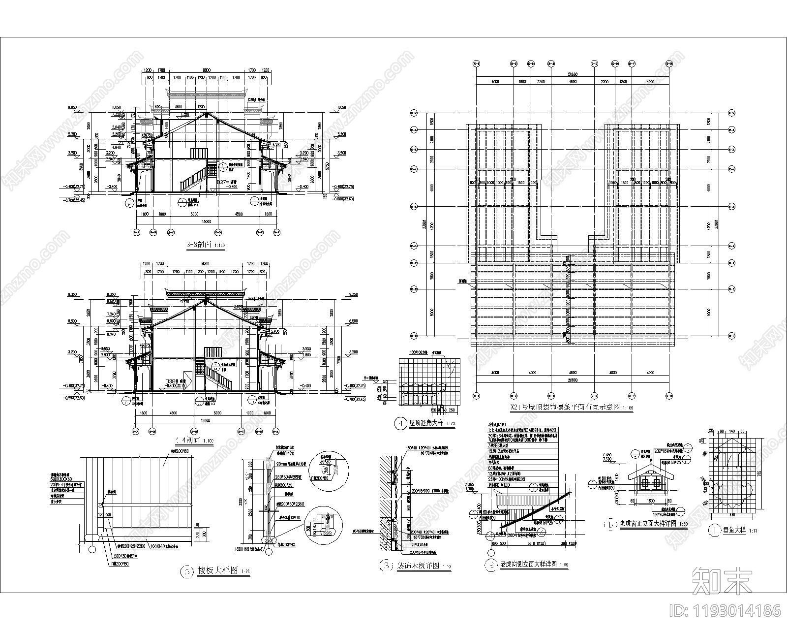 其他古建筑cad施工图下载【ID:1193014186】