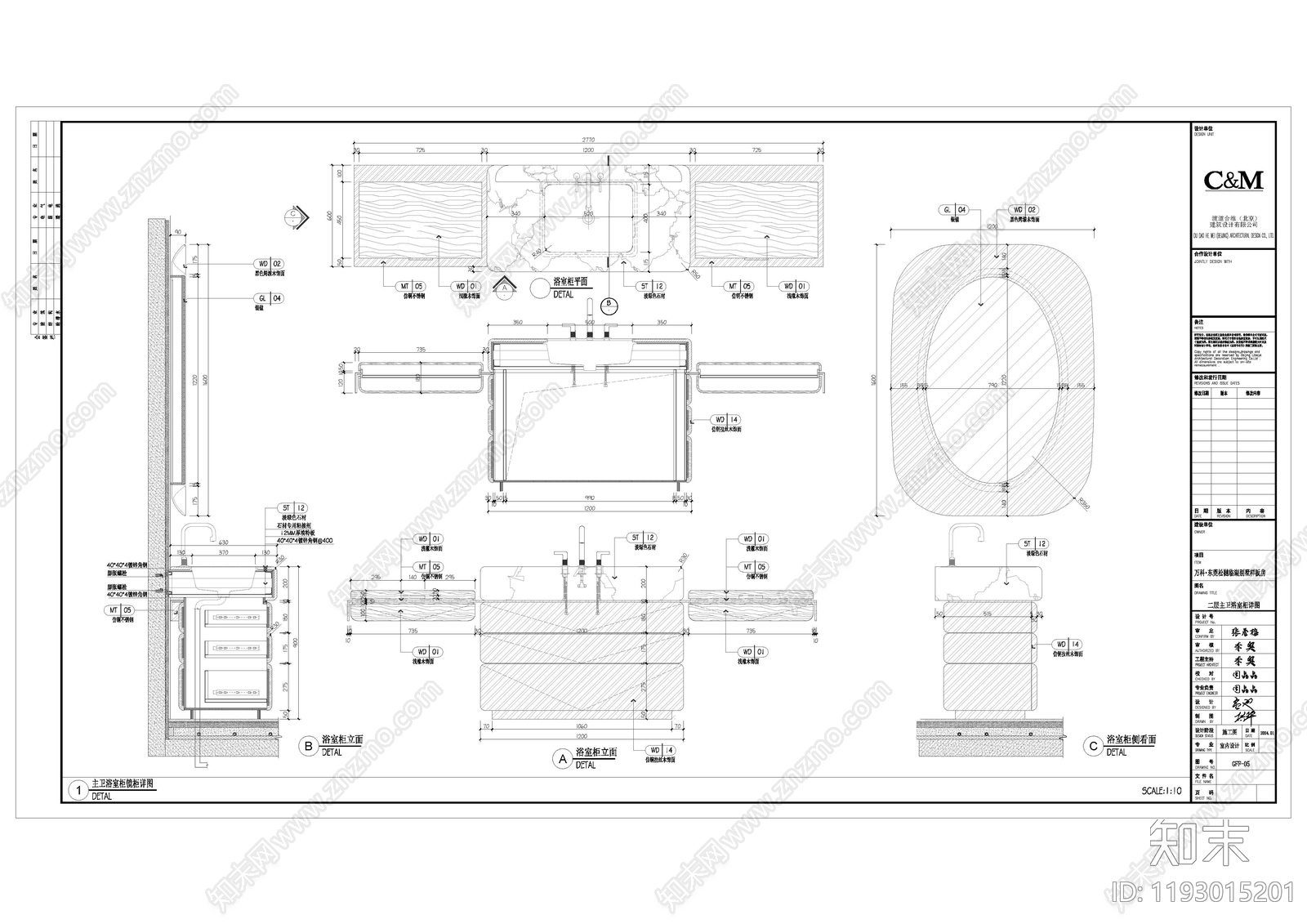 现代卫浴设施cad施工图下载【ID:1193015201】