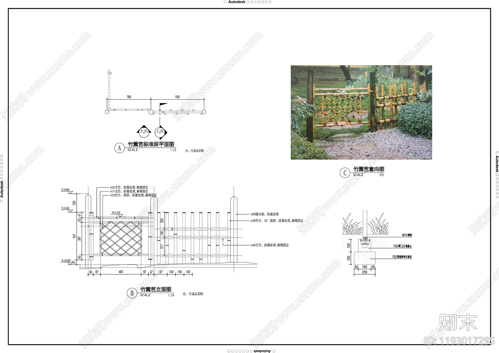 新中式现代庭院cad施工图下载【ID:1193017295】