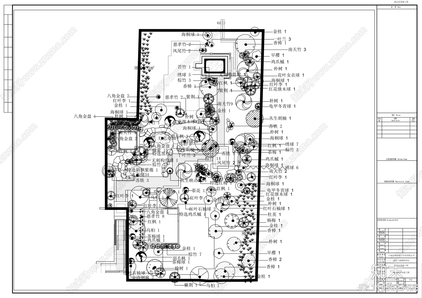 现代其他景观cad施工图下载【ID:1193023406】