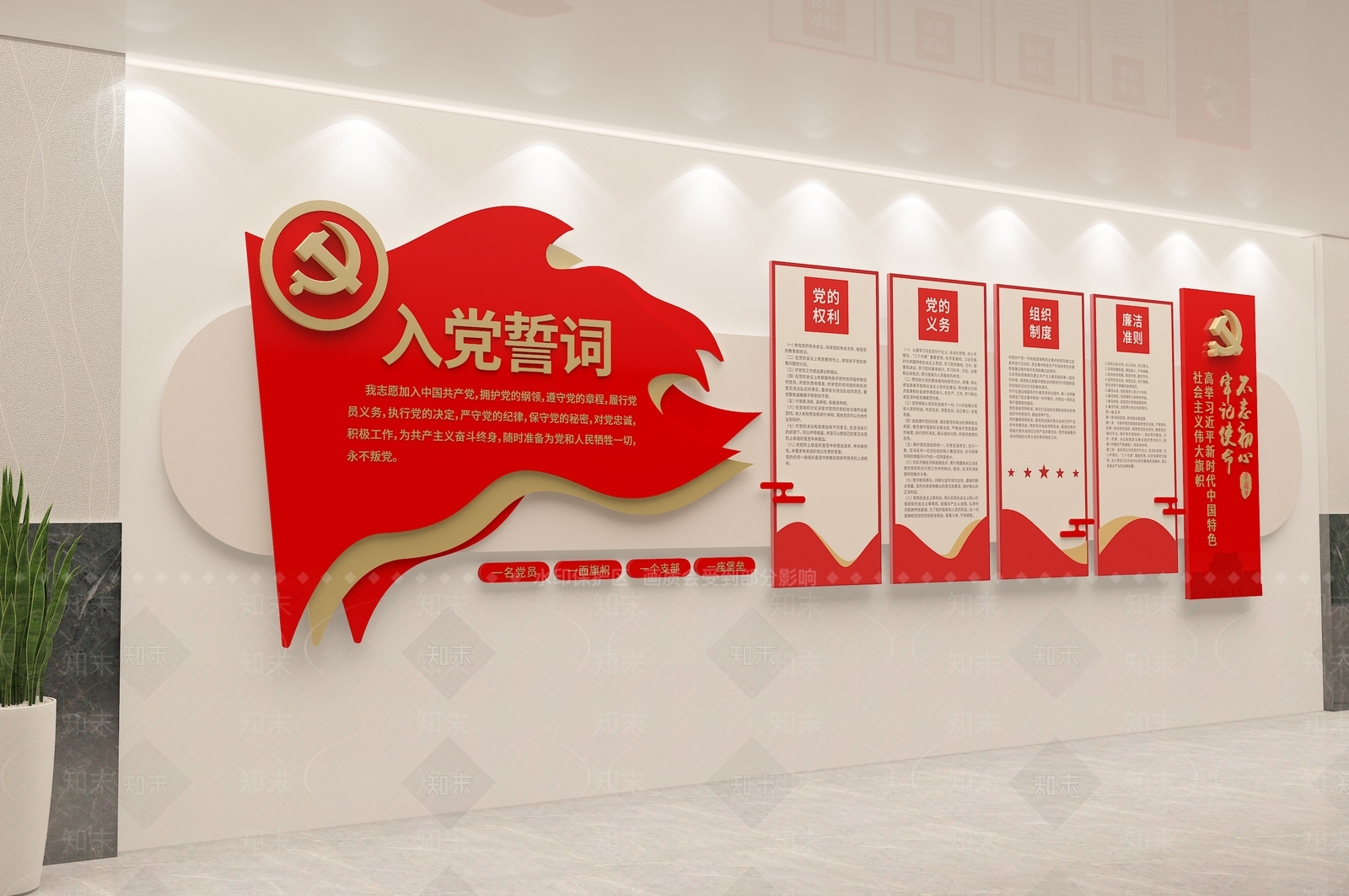 现代文化墙SU模型下载【ID:1193023190】