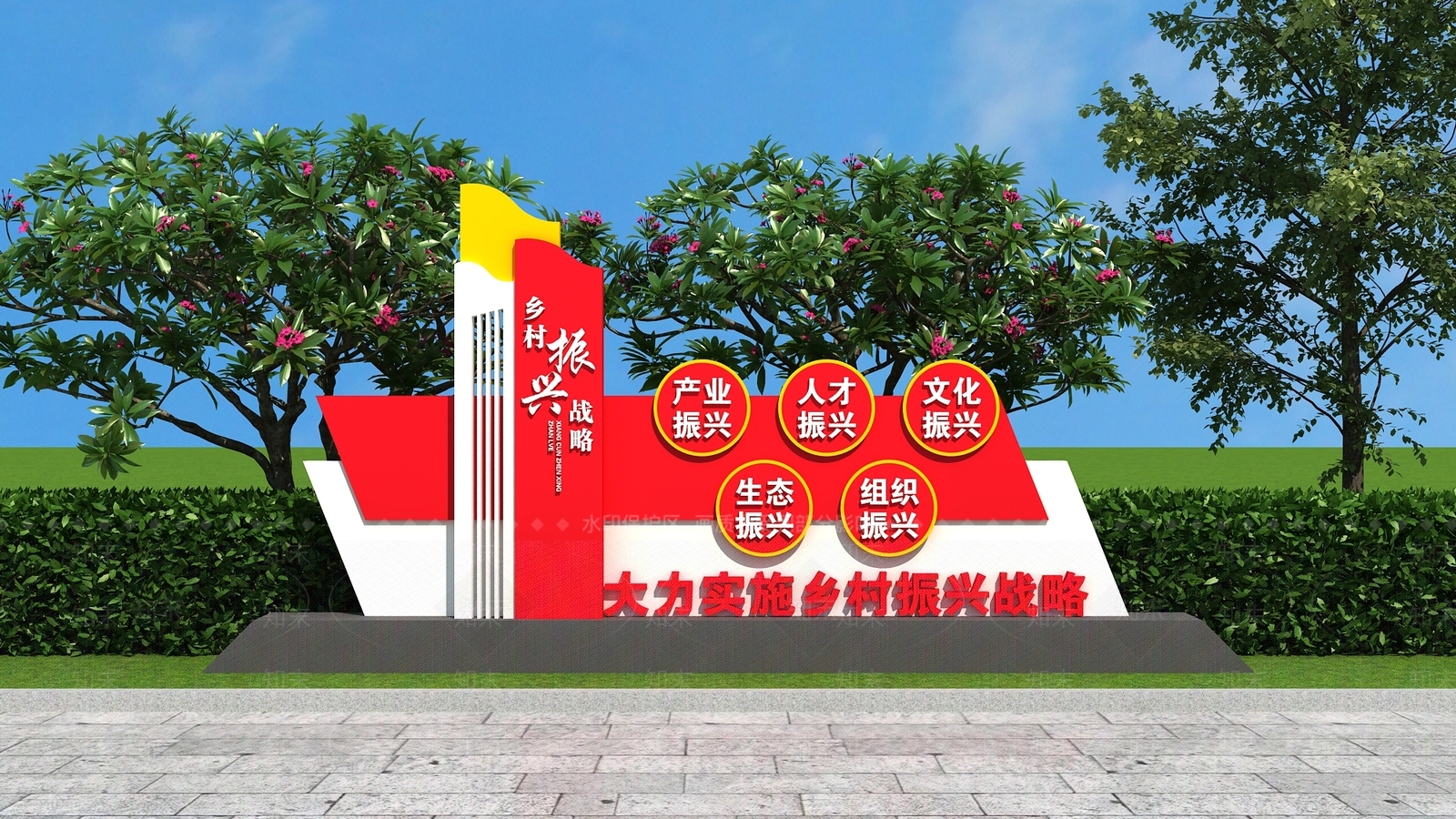 现代景观雕塑3D模型下载【ID:1193036665】
